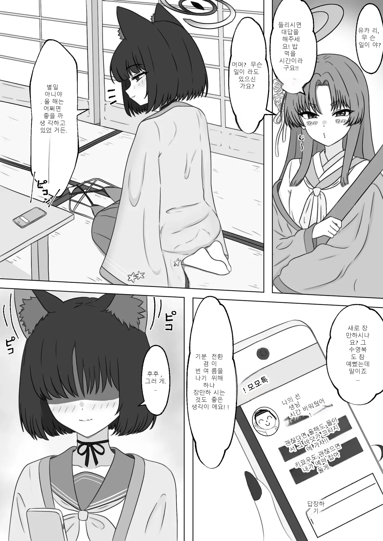 หน้า 36