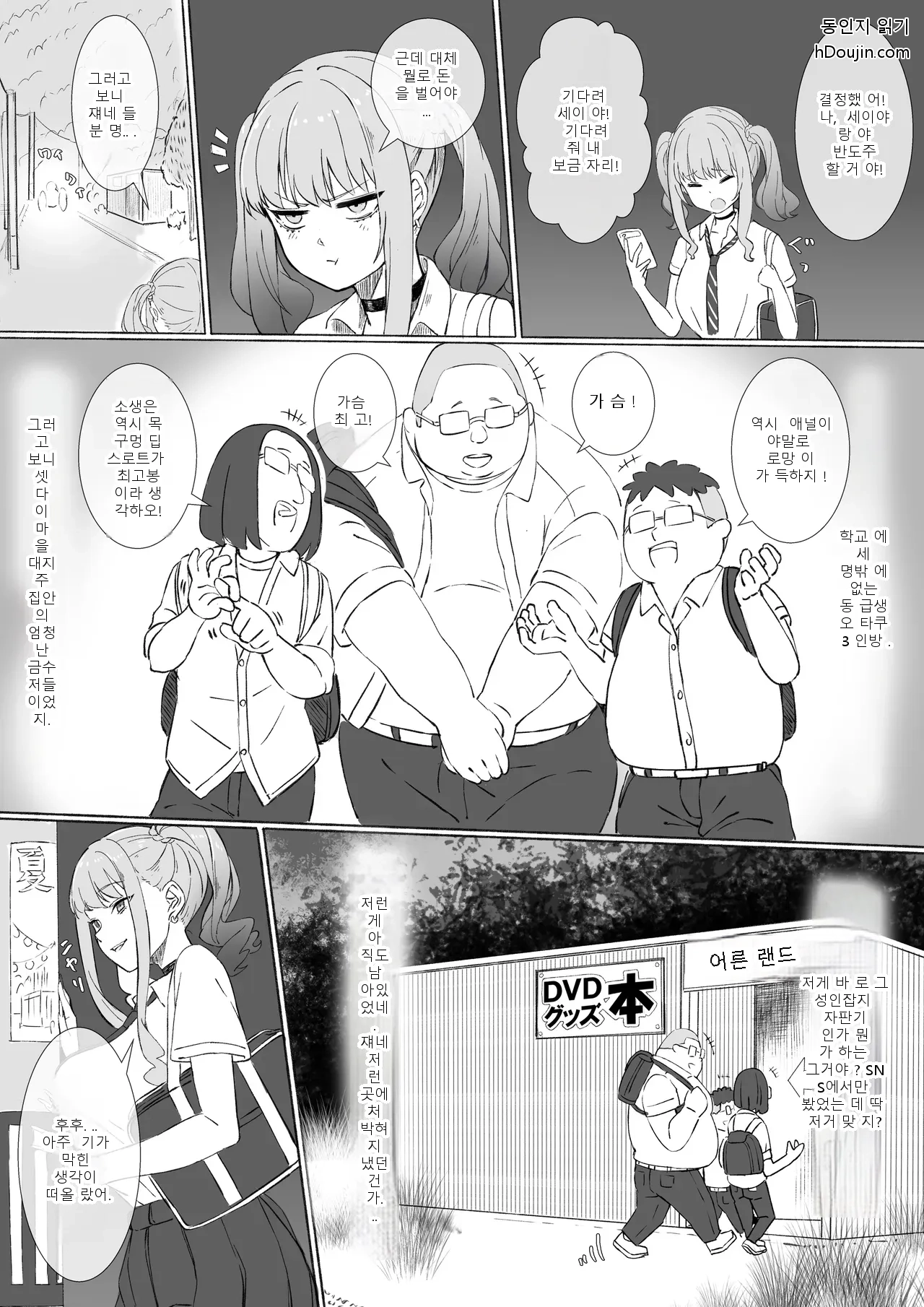 หน้า 10