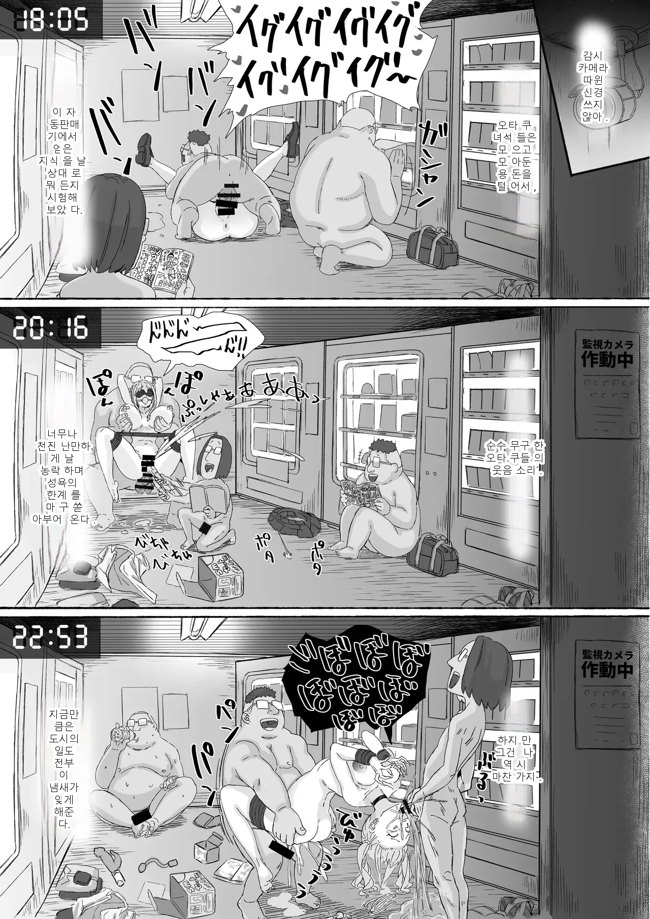 หน้า 72