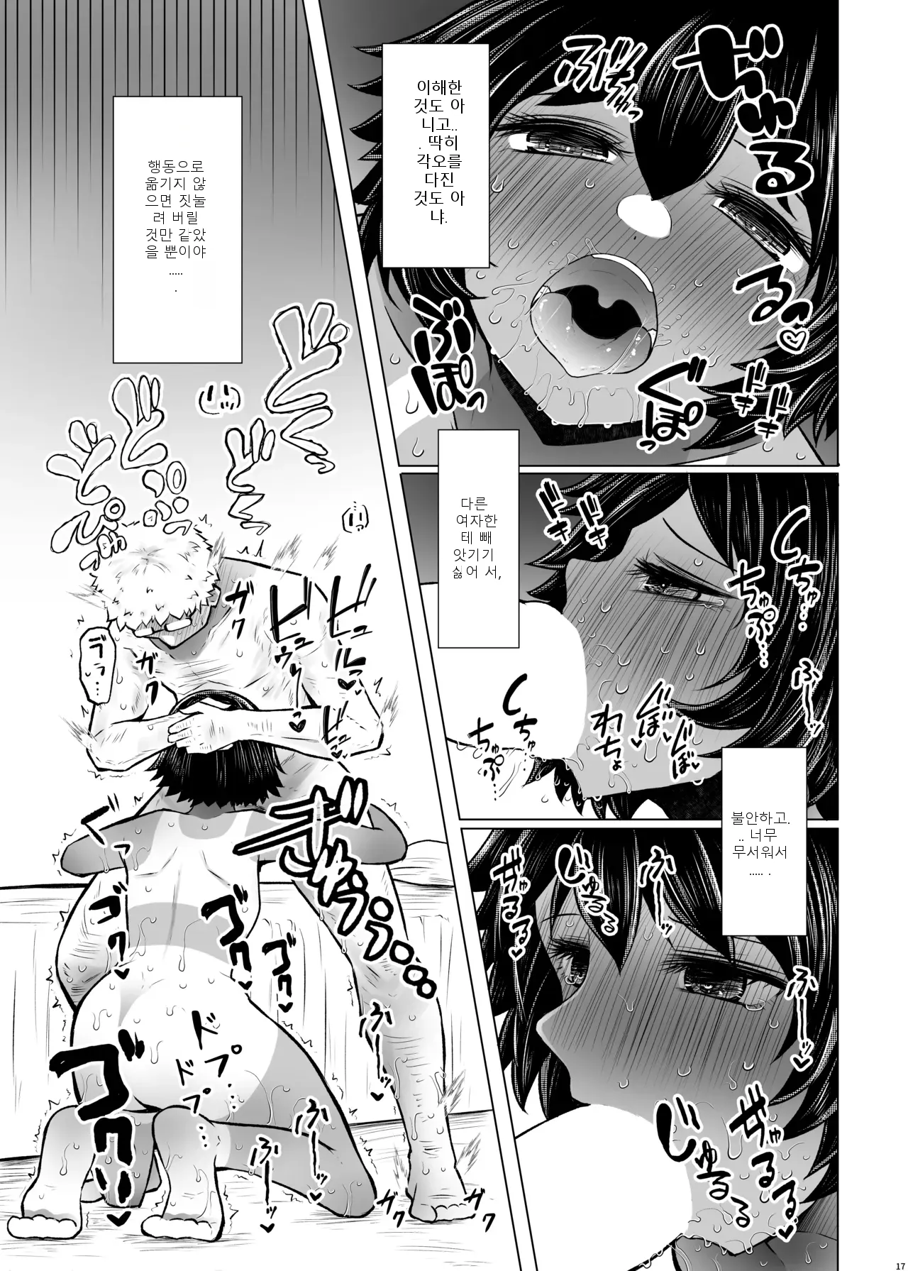 หน้า 17