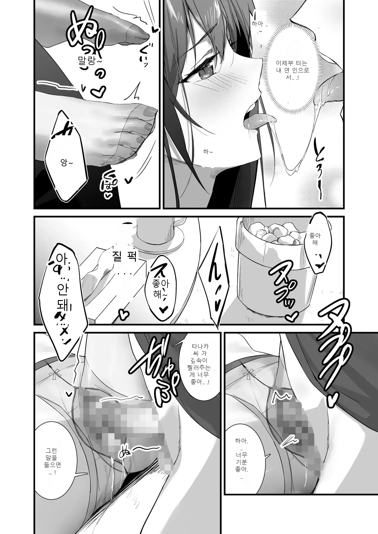 หน้า 28