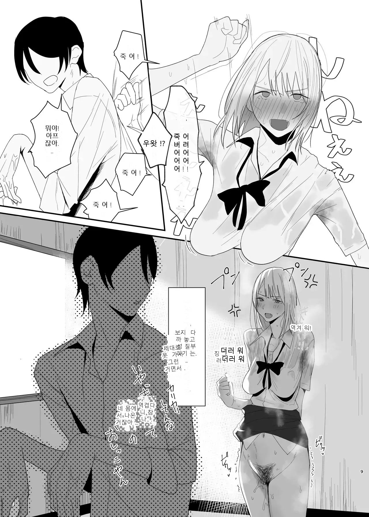 หน้า 8