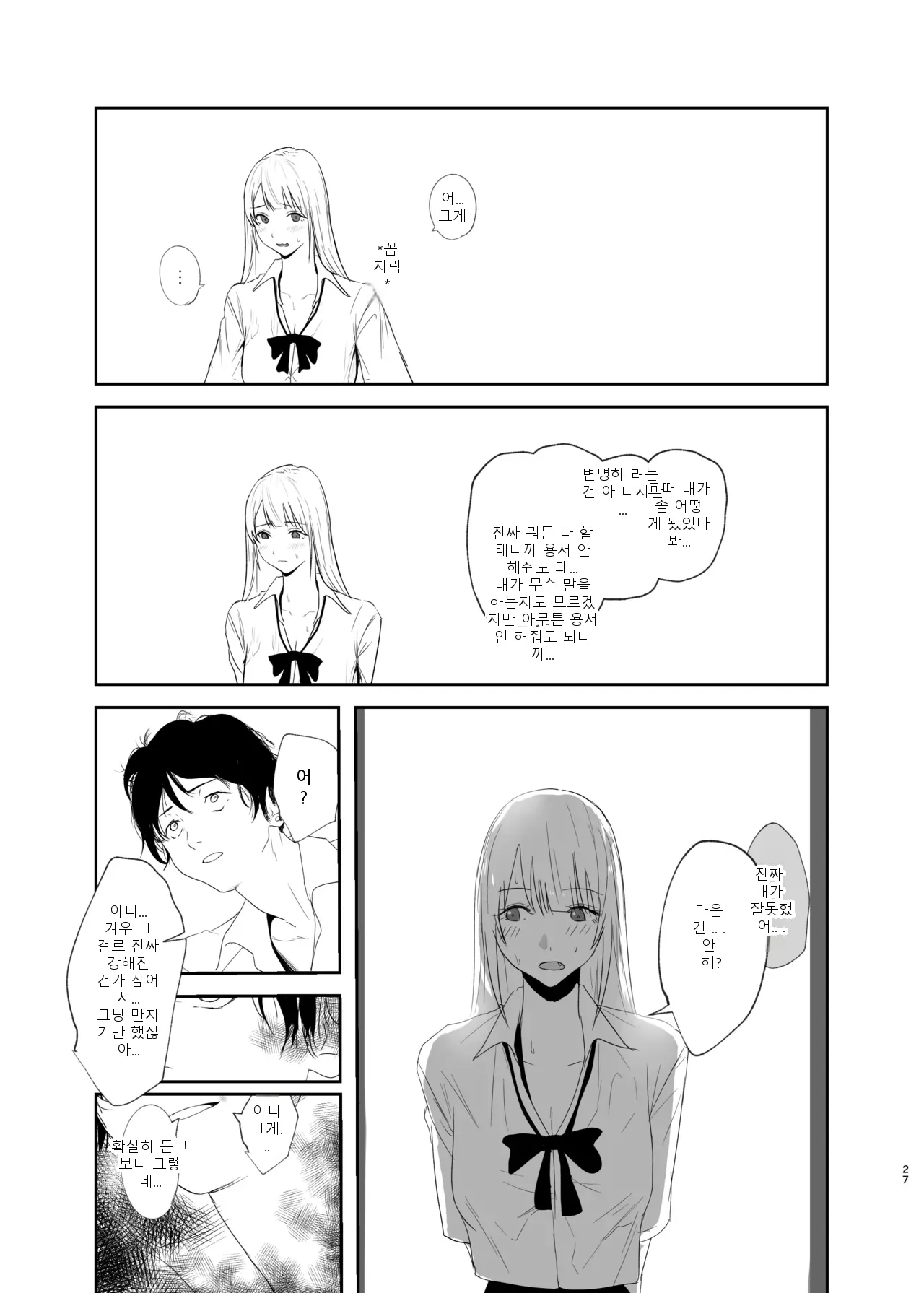 หน้า 25