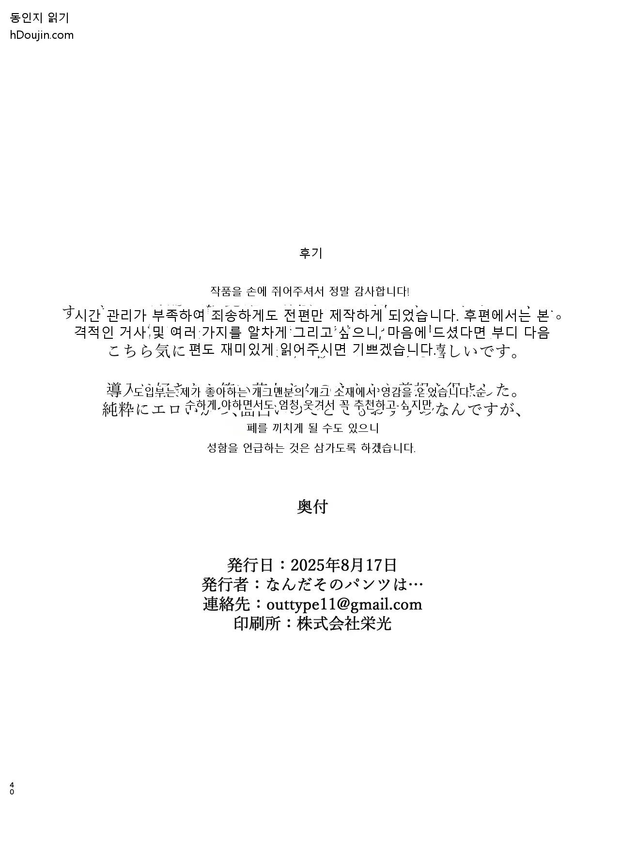 หน้า 38