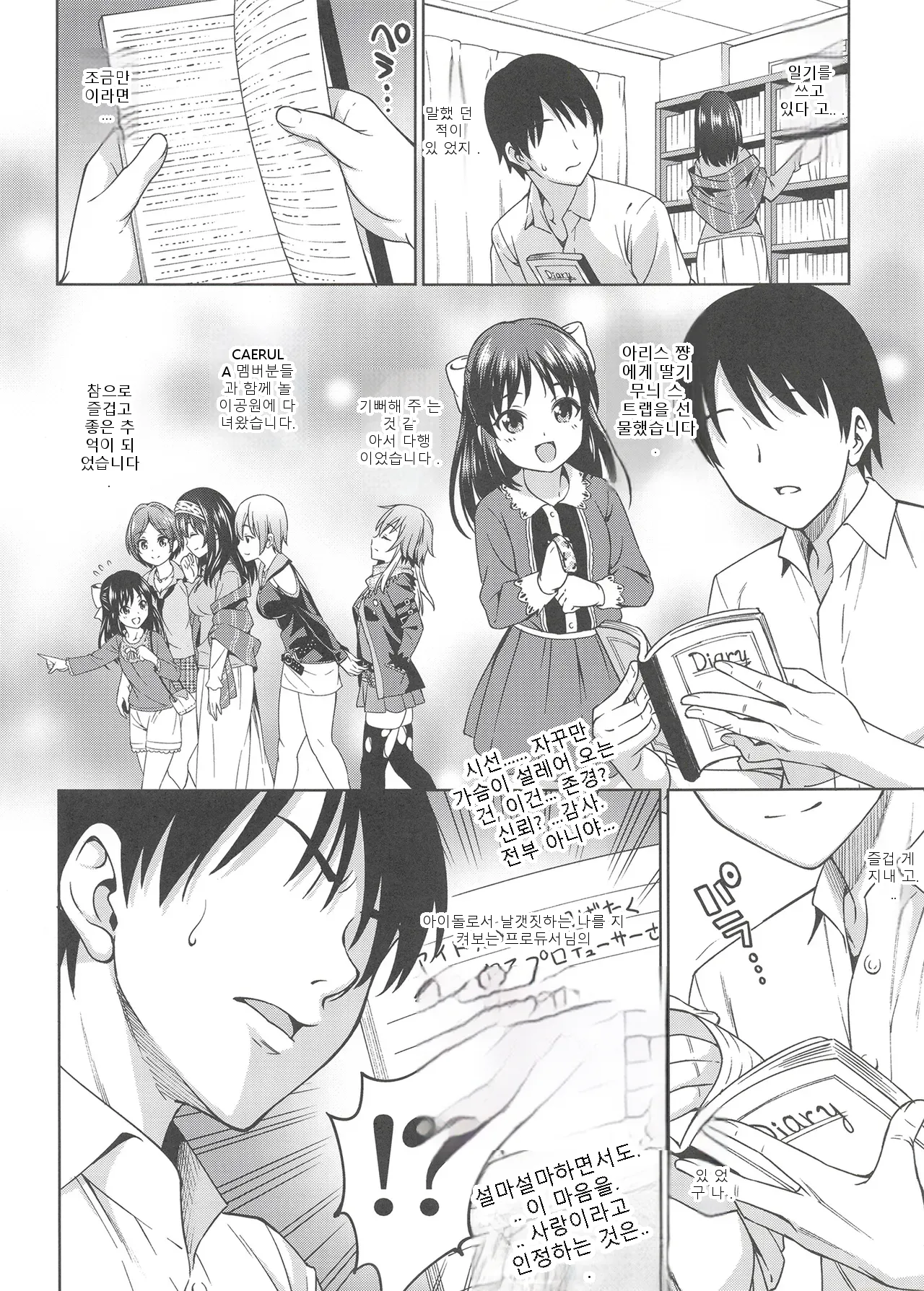 หน้า 5