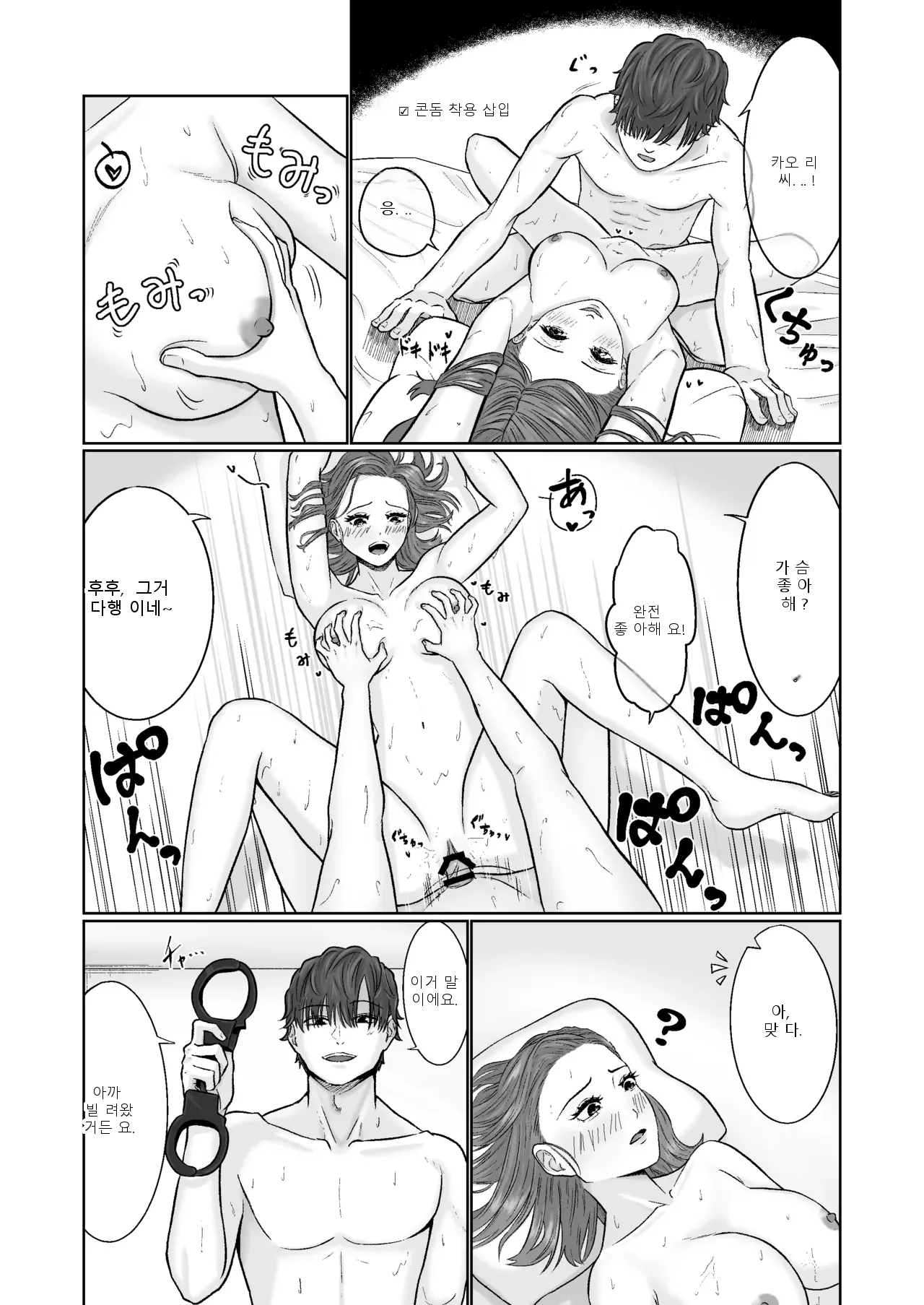 หน้า 18