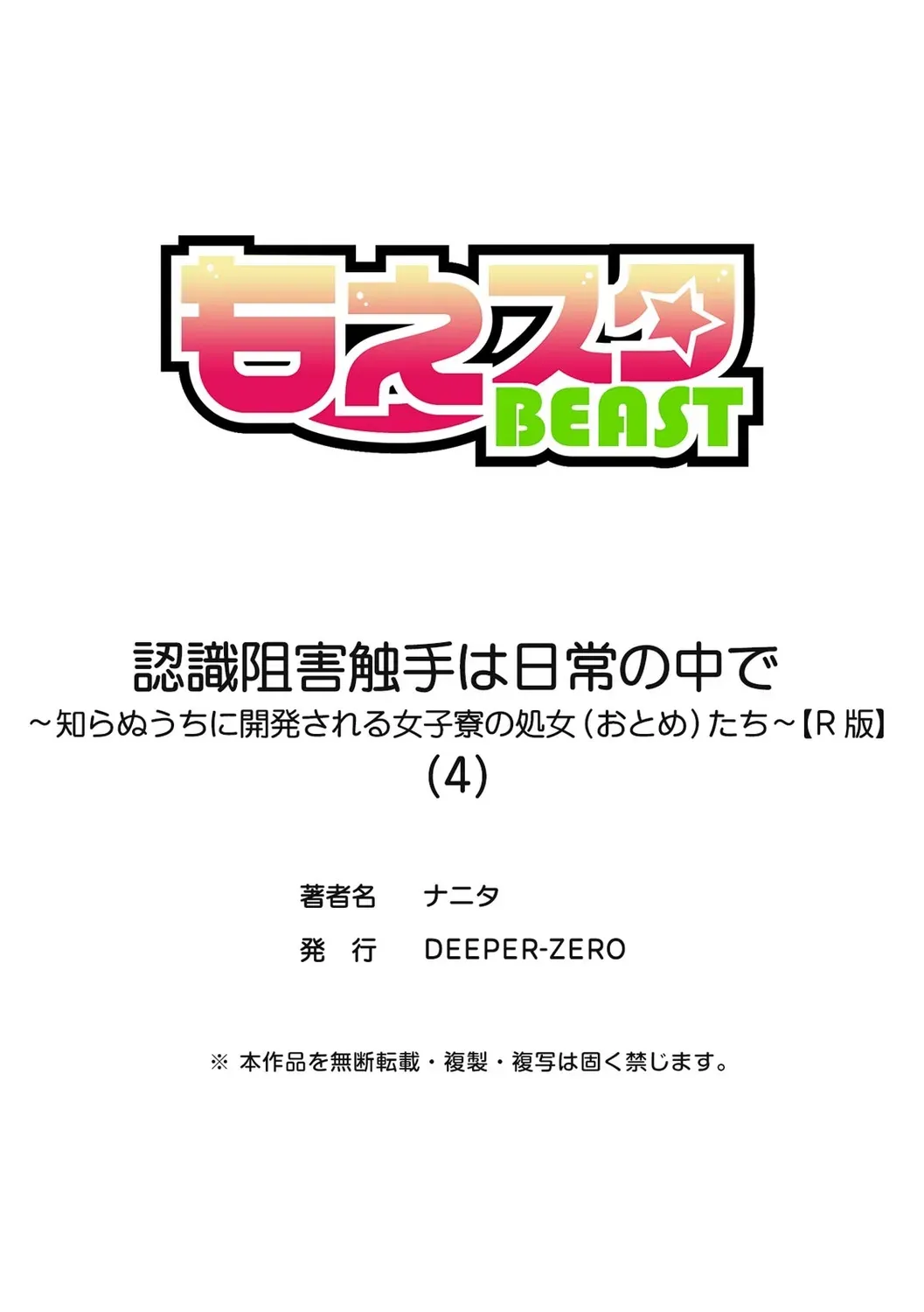 หน้า 101