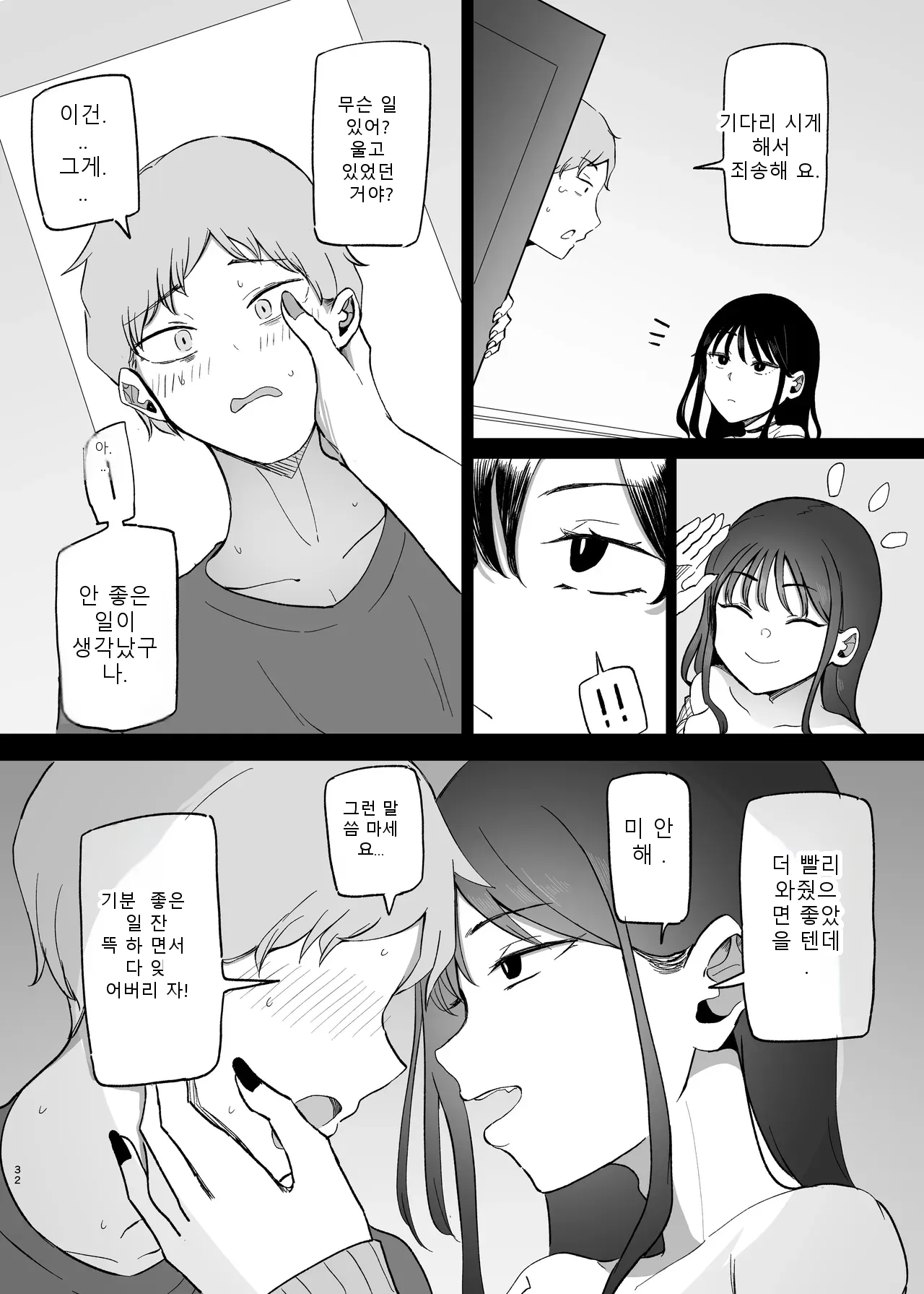หน้า 31
