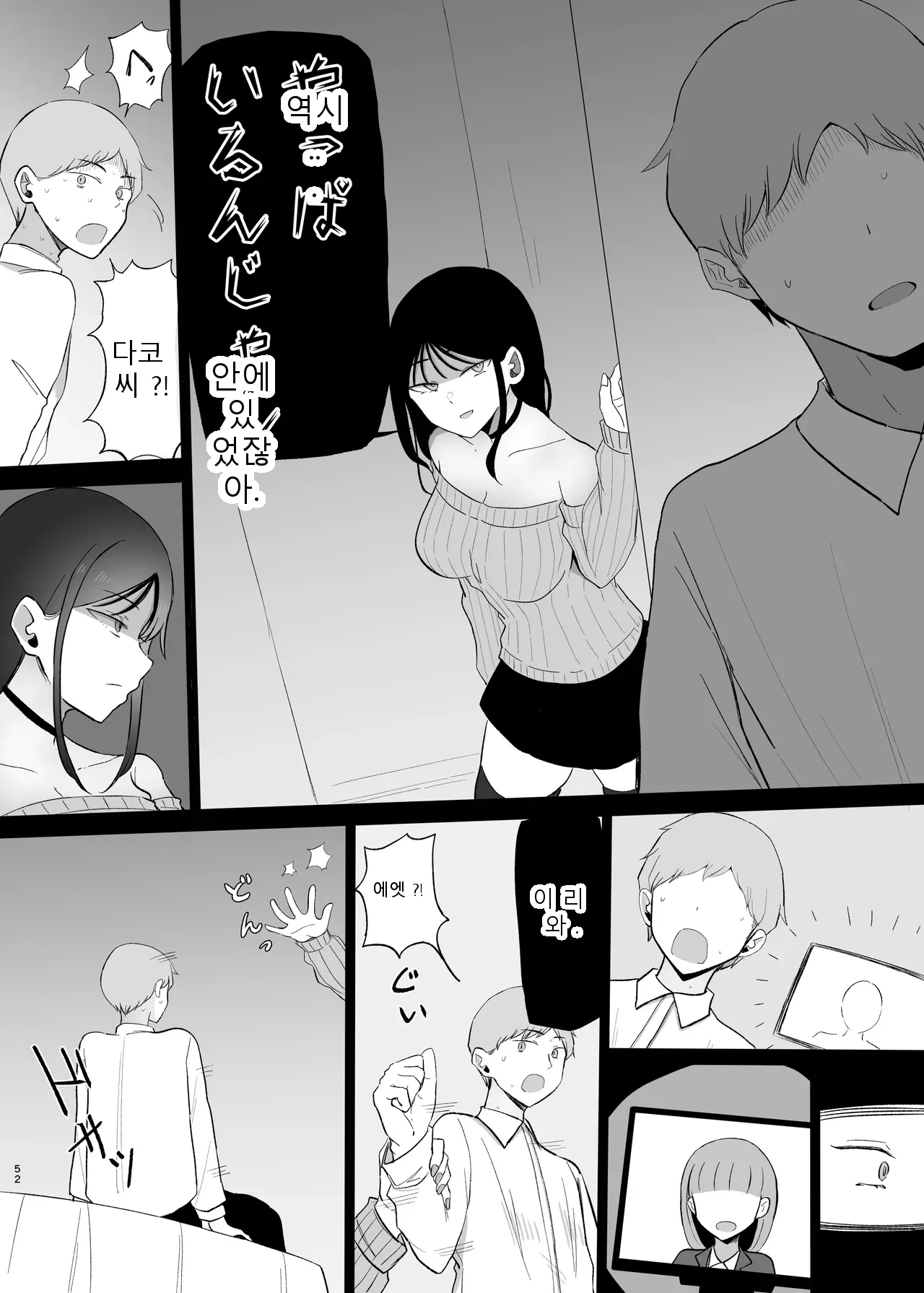 หน้า 51