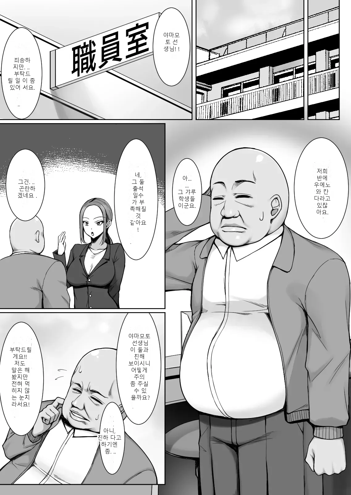 หน้า 2