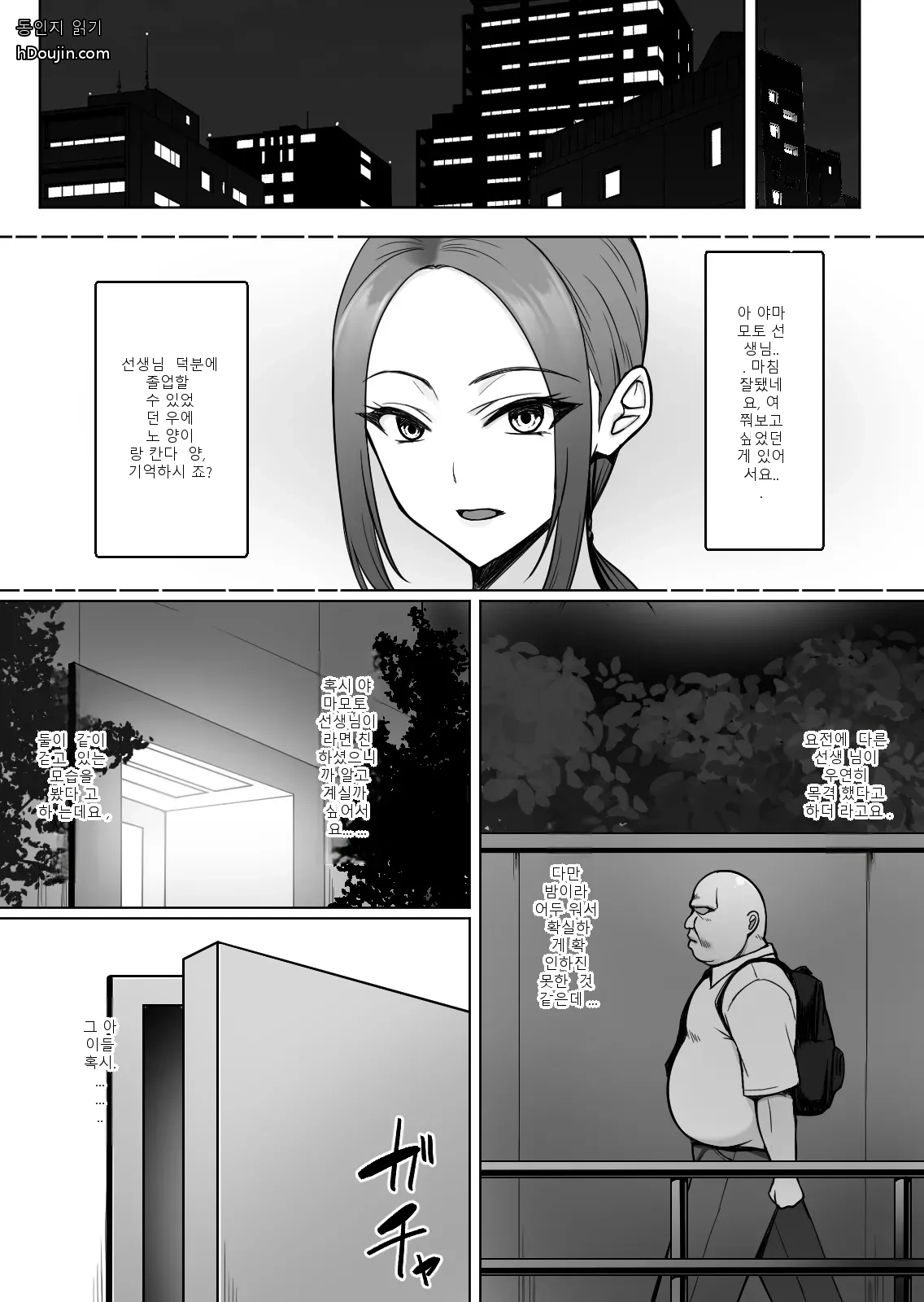 หน้า 61