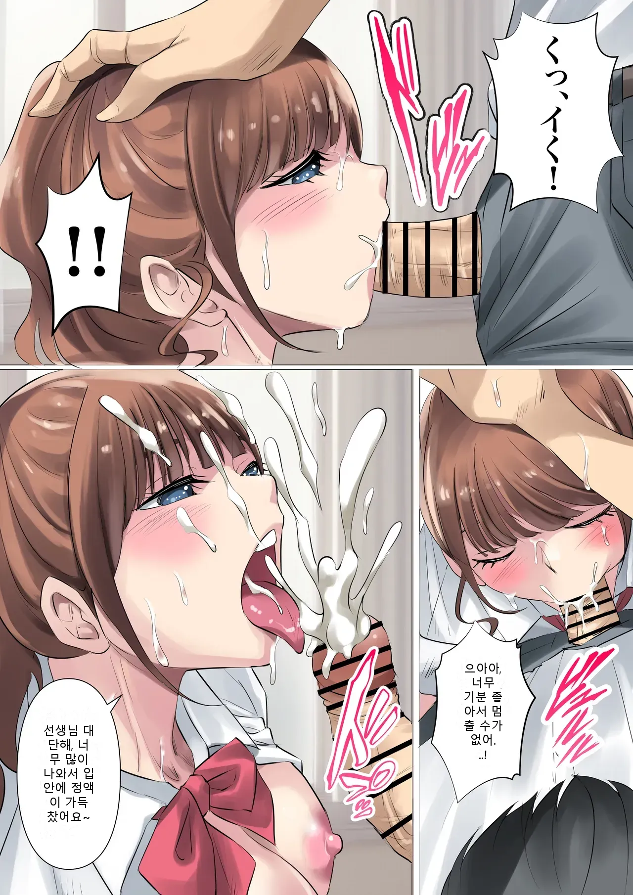 หน้า 8