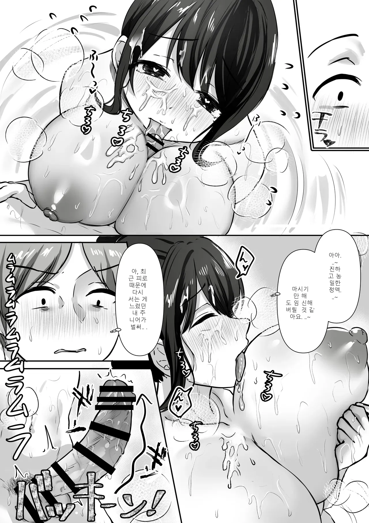 หน้า 39