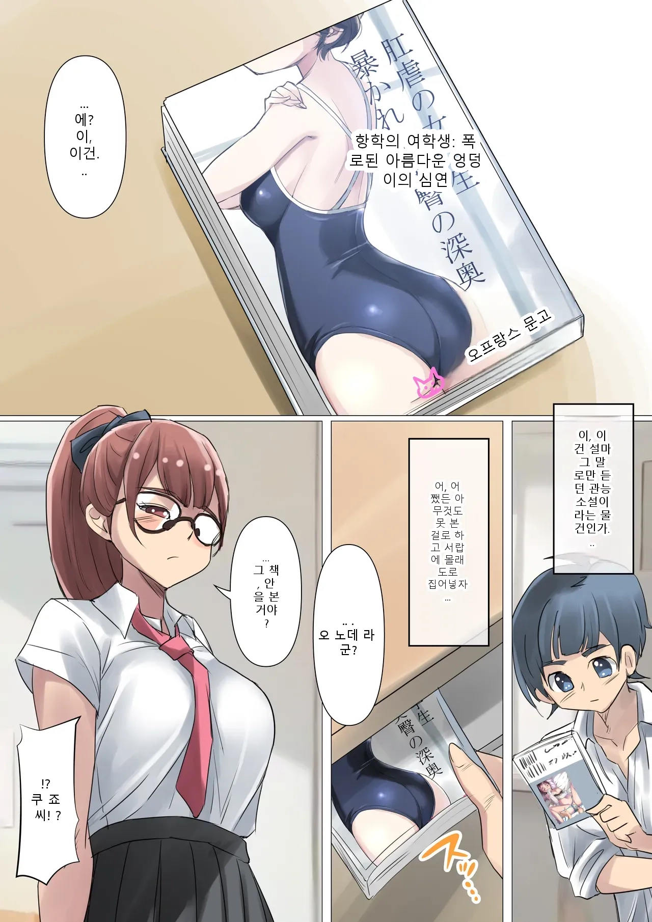 หน้า 12