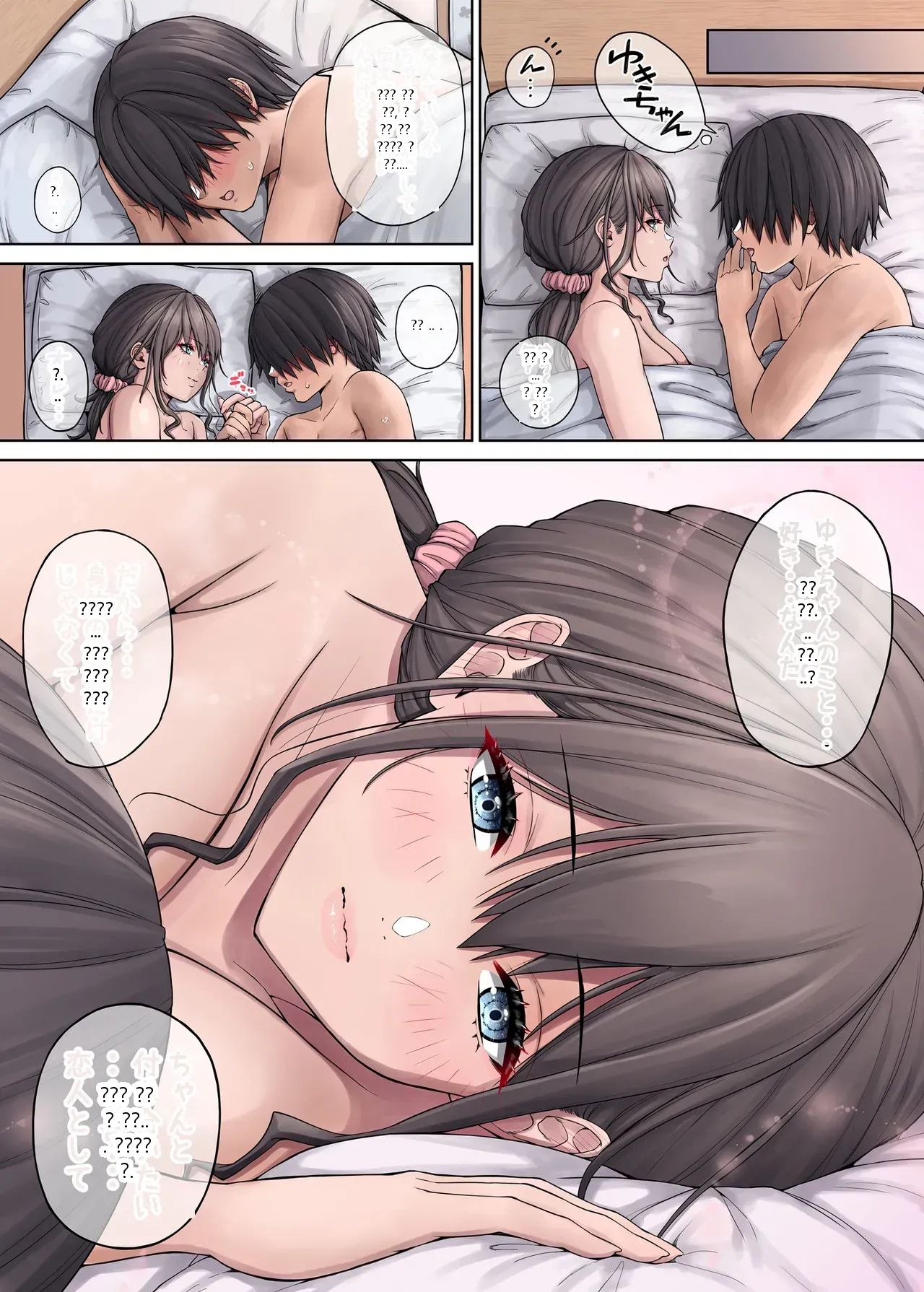 หน้า 49