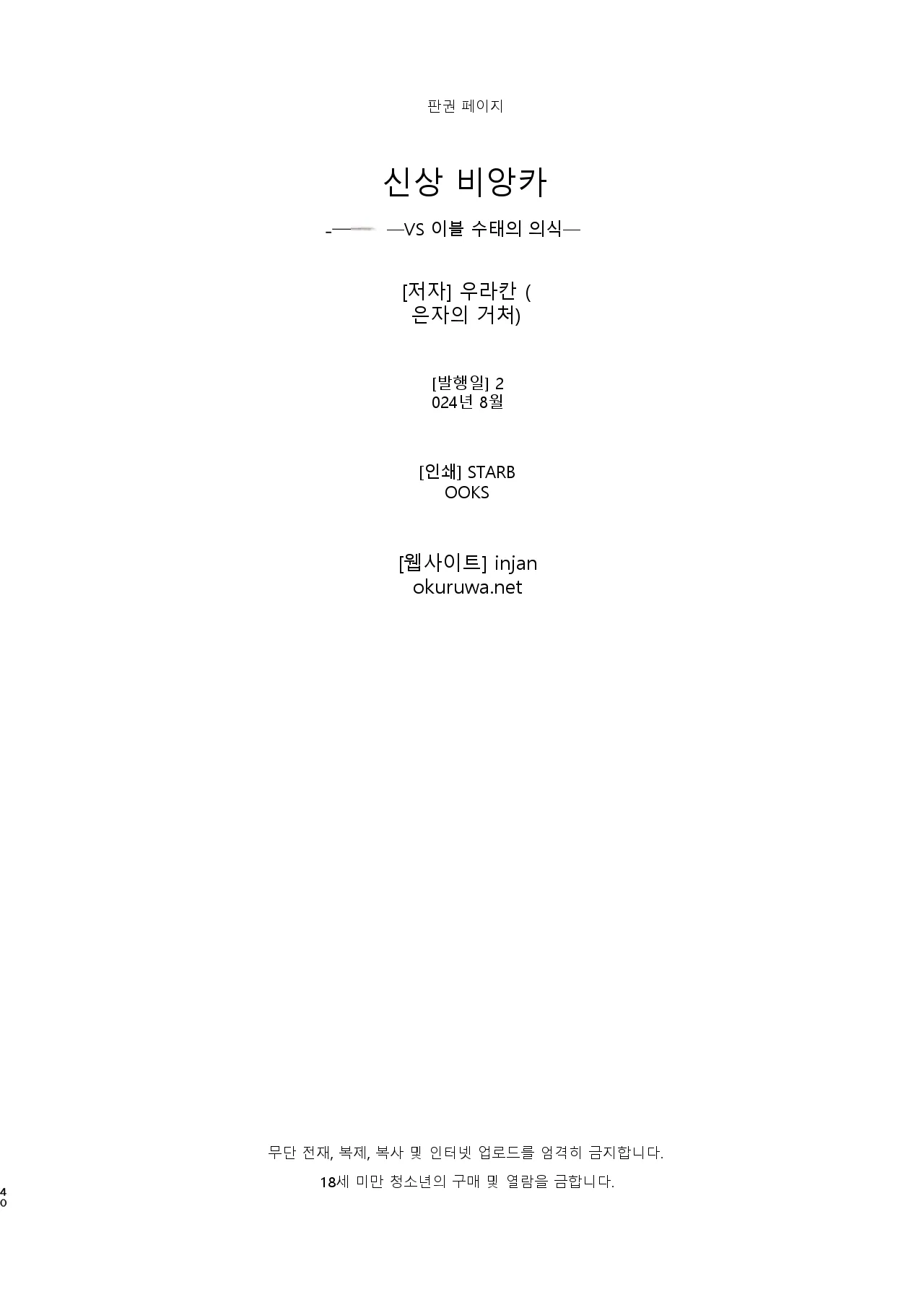 หน้า 39