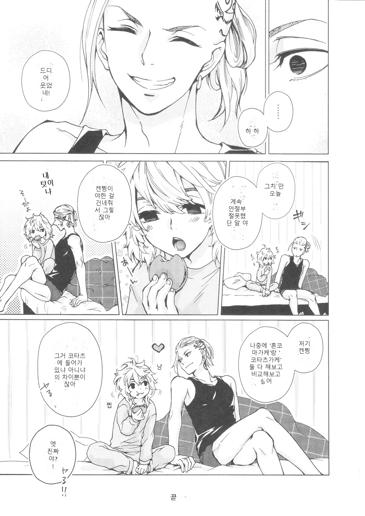 หน้า 28