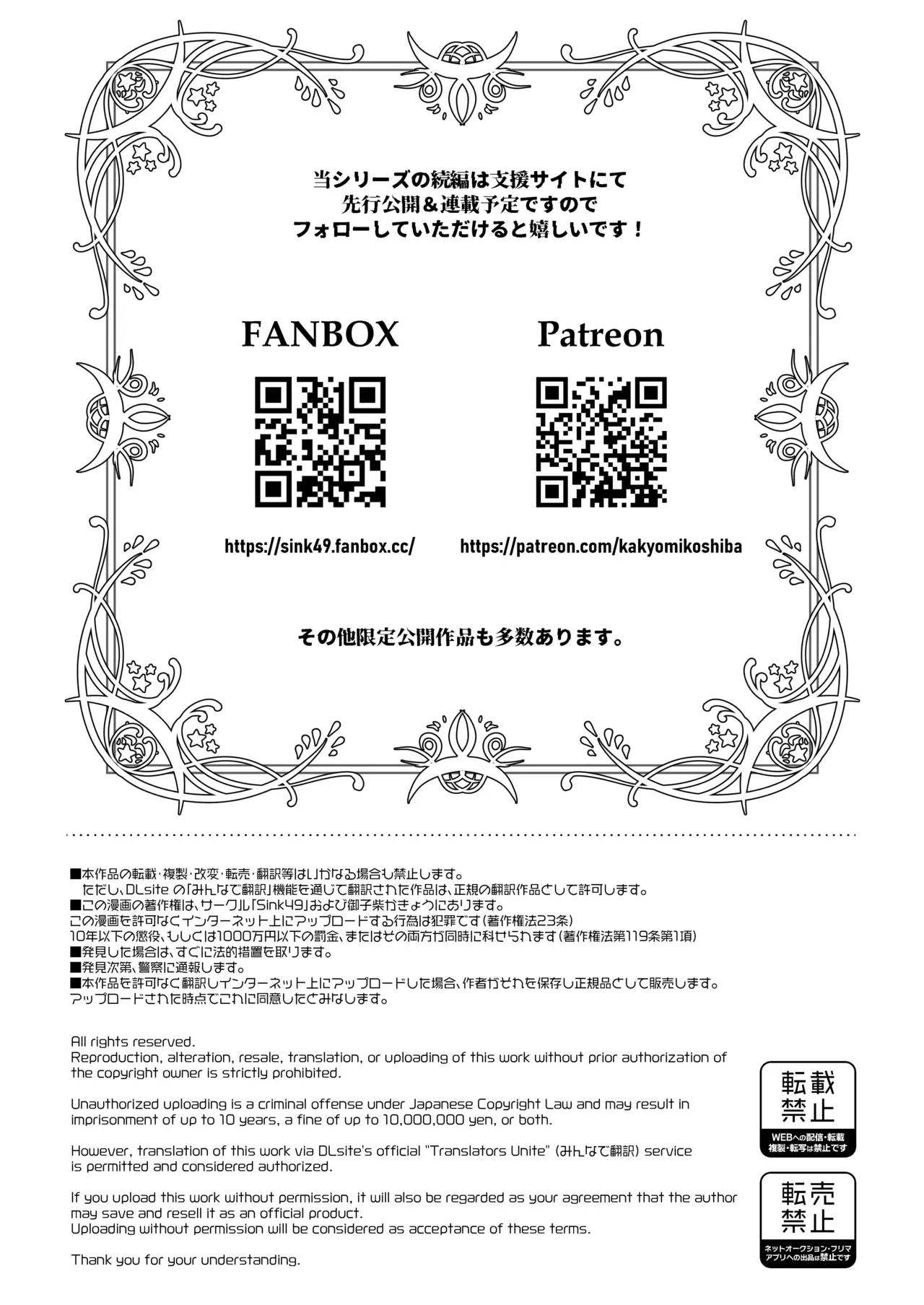 หน้า 53