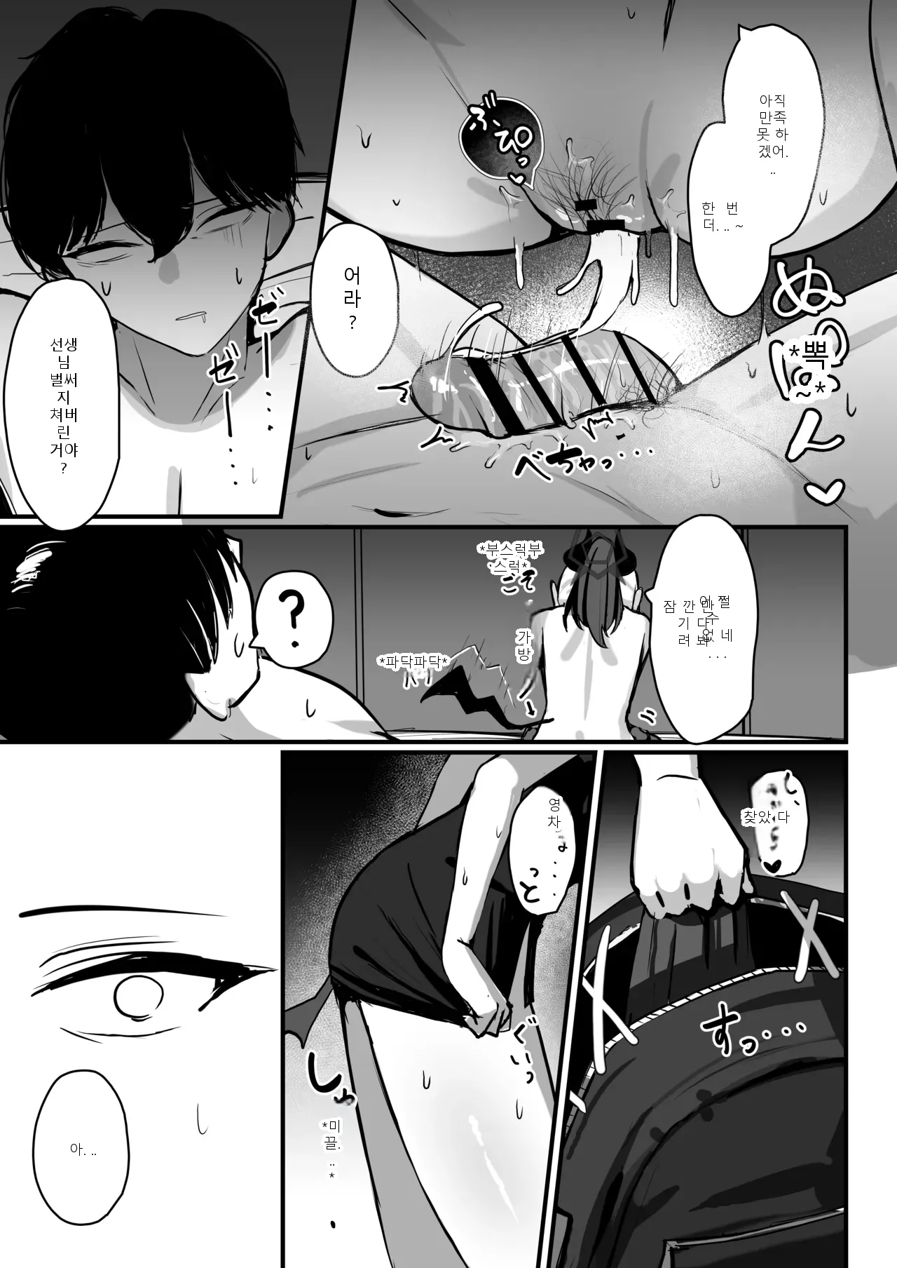 หน้า 38