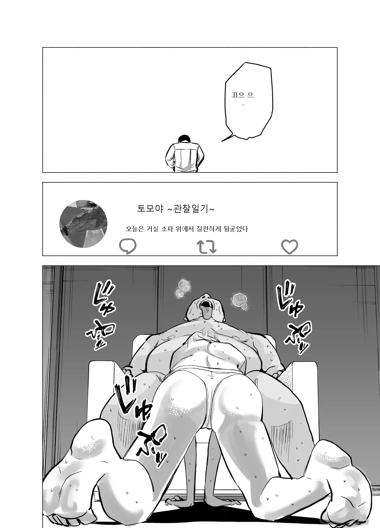 หน้า 33