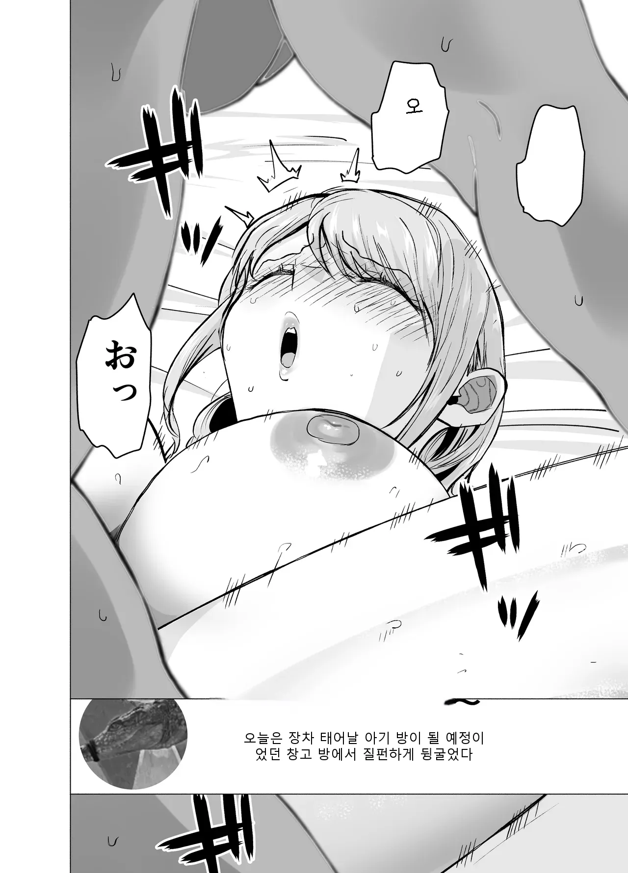 หน้า 37
