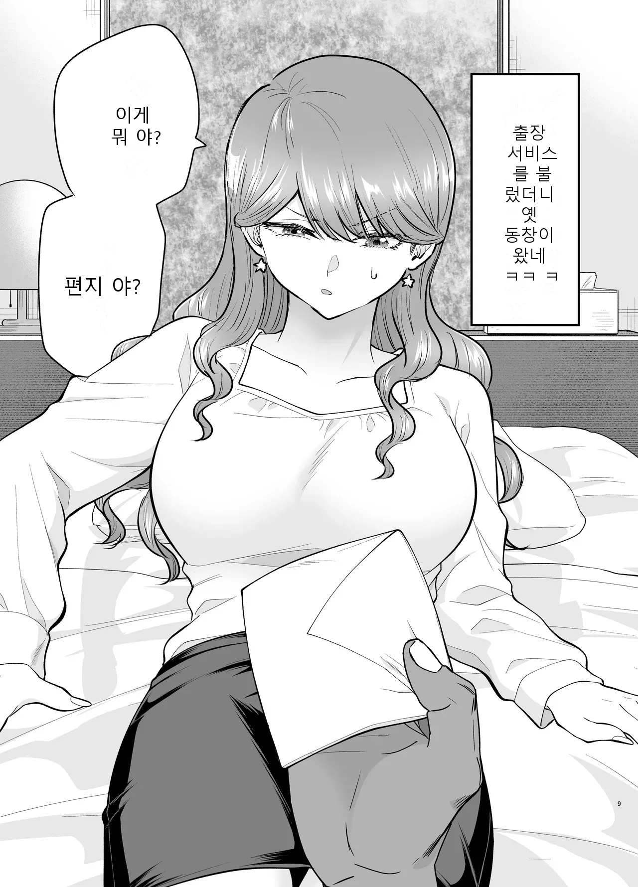 หน้า 7