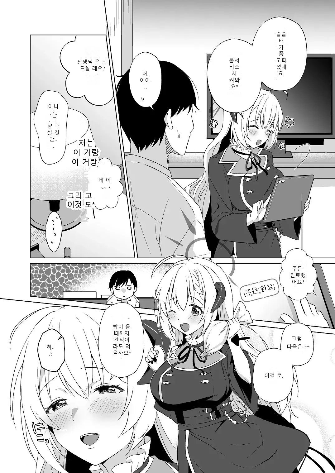 หน้า 12