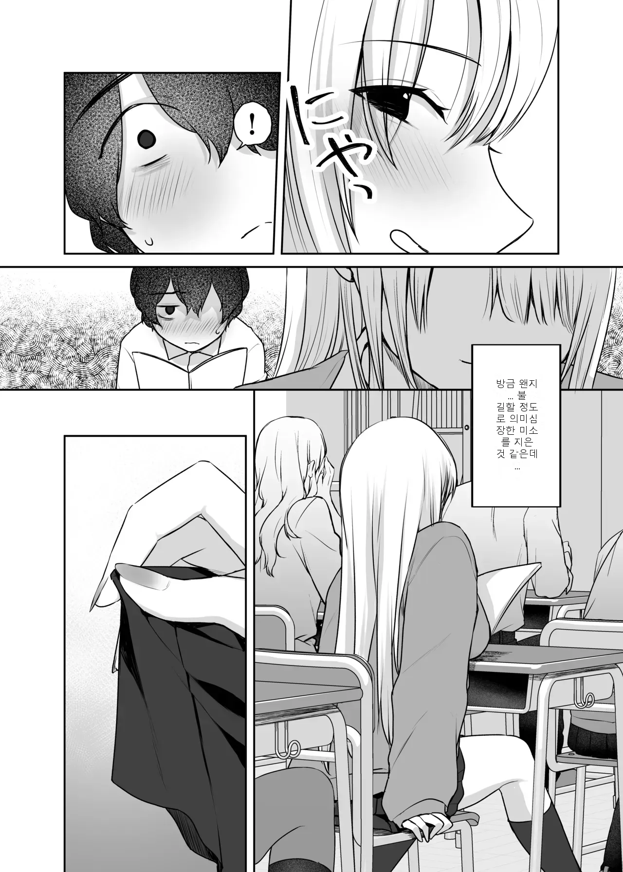 หน้า 14