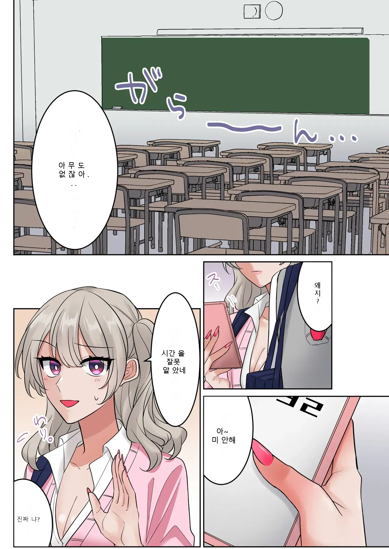 หน้า 13