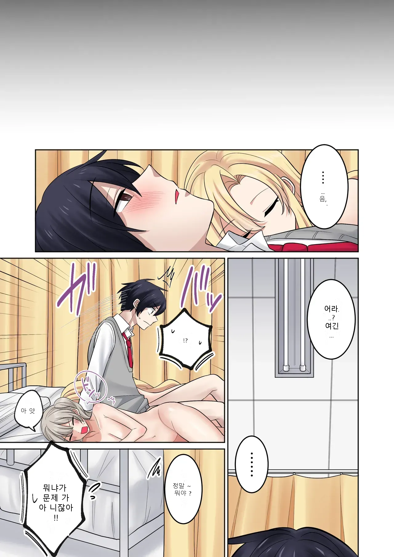 หน้า 56