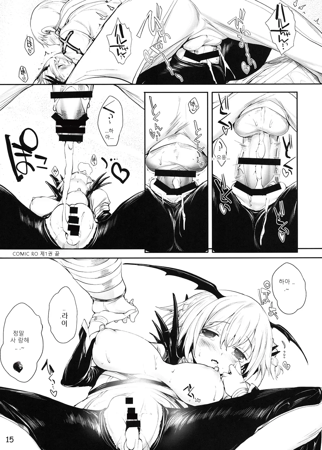 หน้า 16