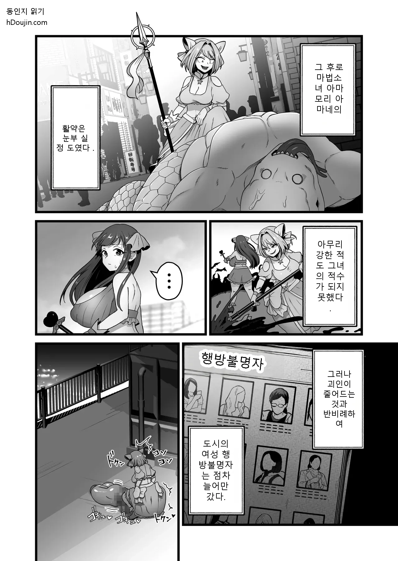 หน้า 21