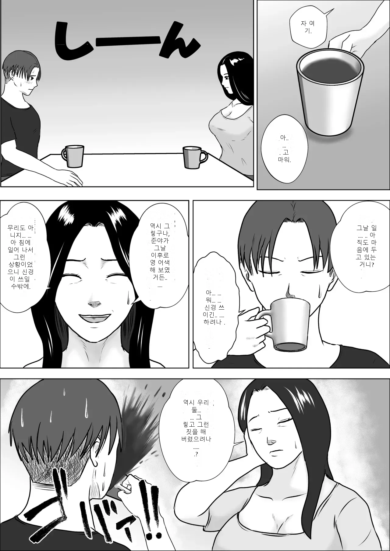 หน้า 28