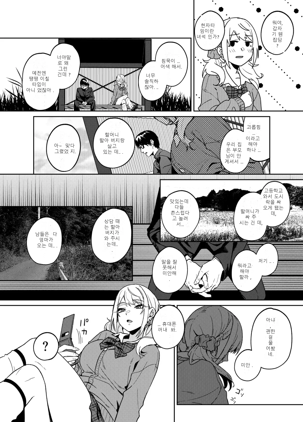 หน้า 16