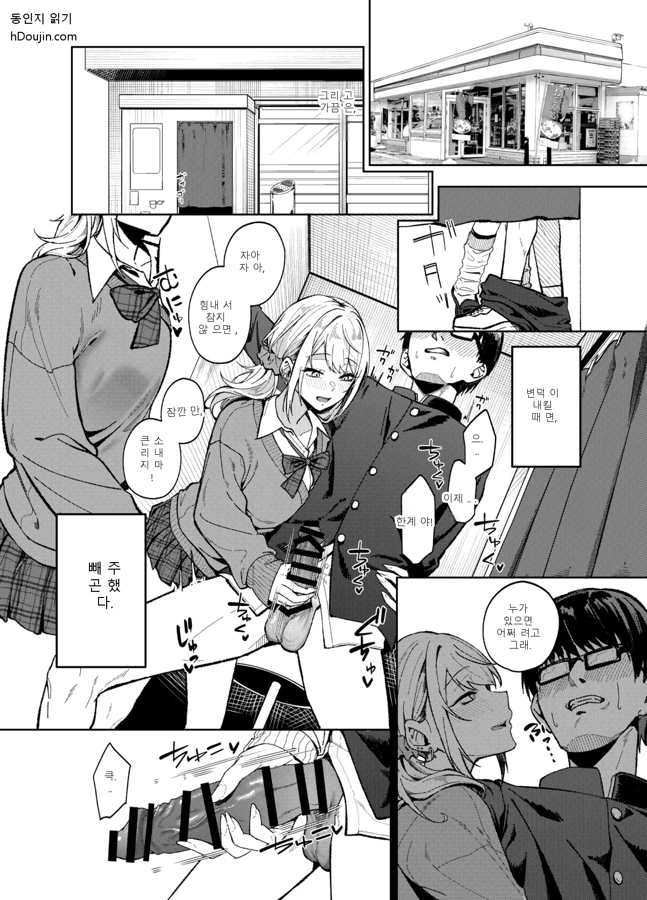 หน้า 20