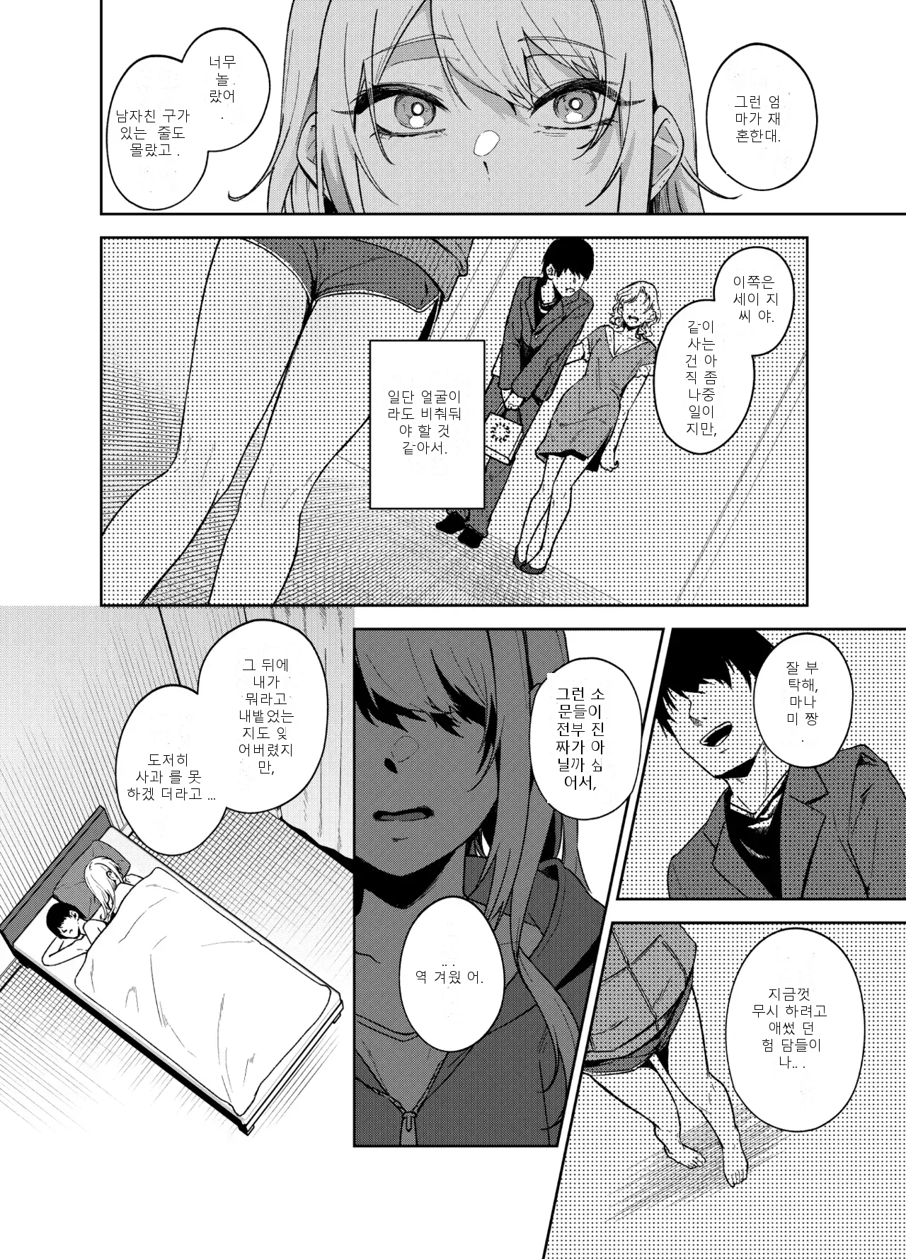 หน้า 72