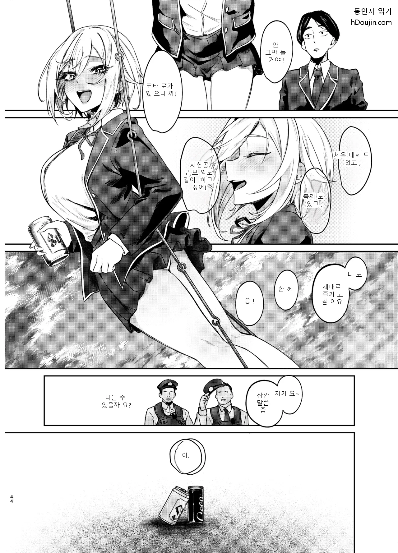 หน้า 42