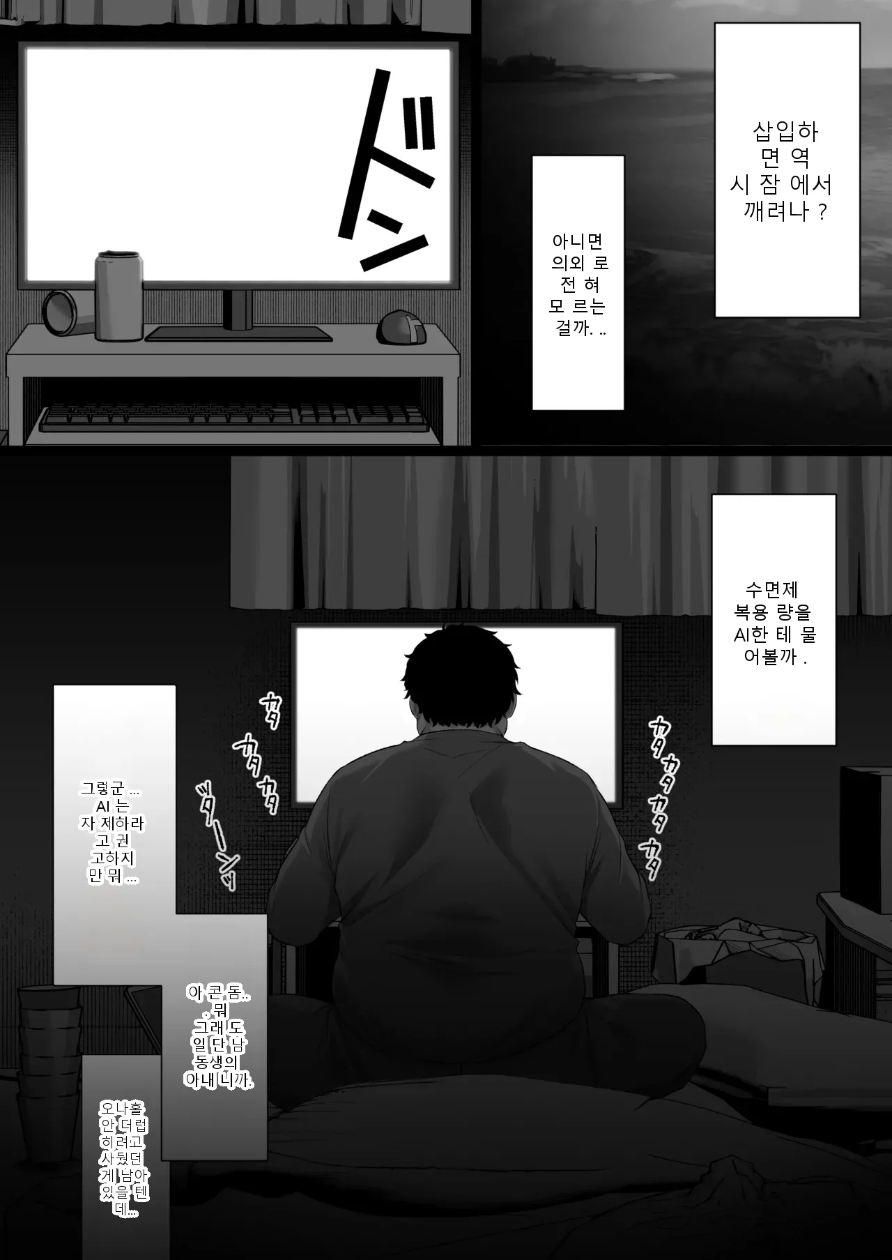 หน้า 24