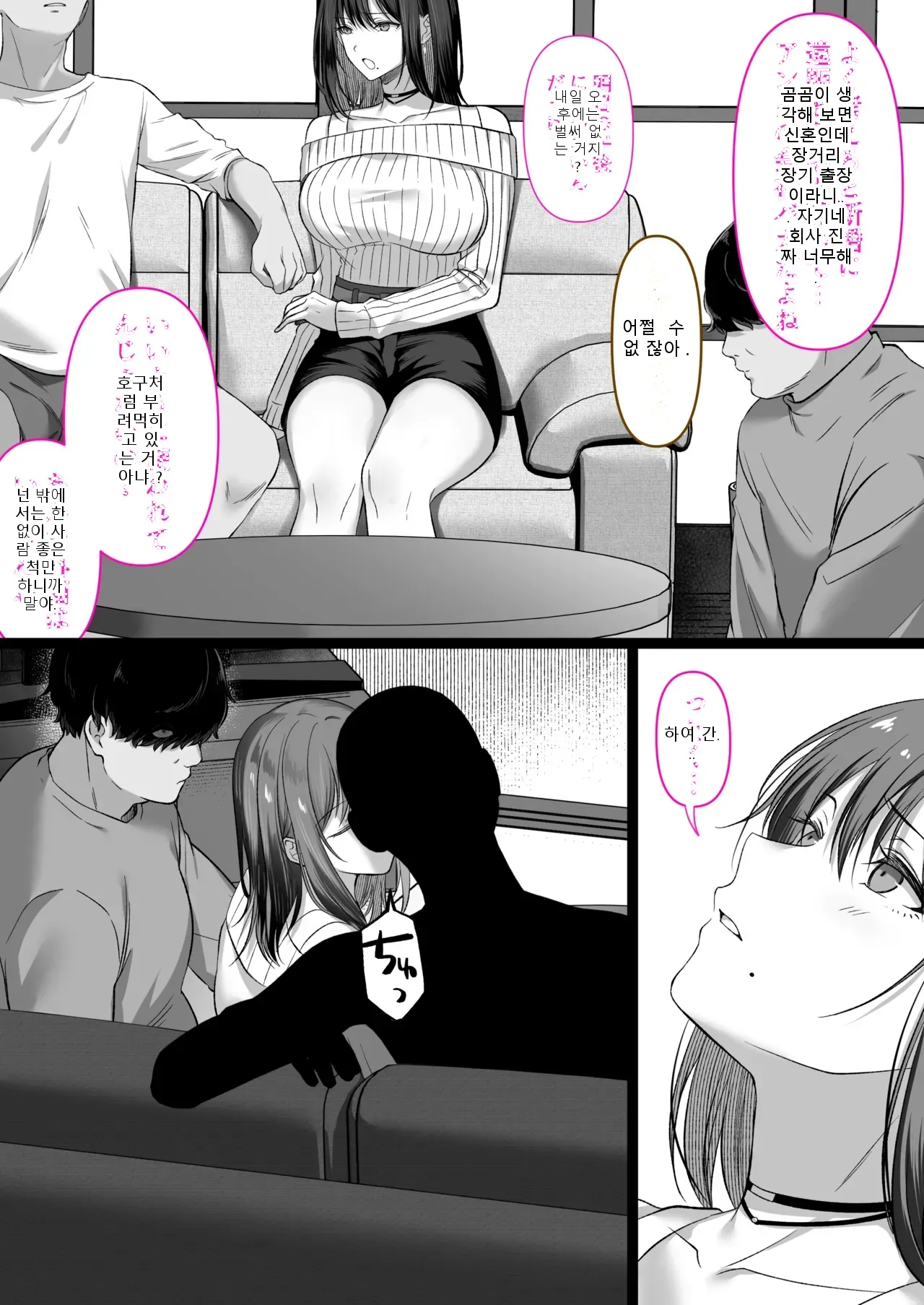 หน้า 38