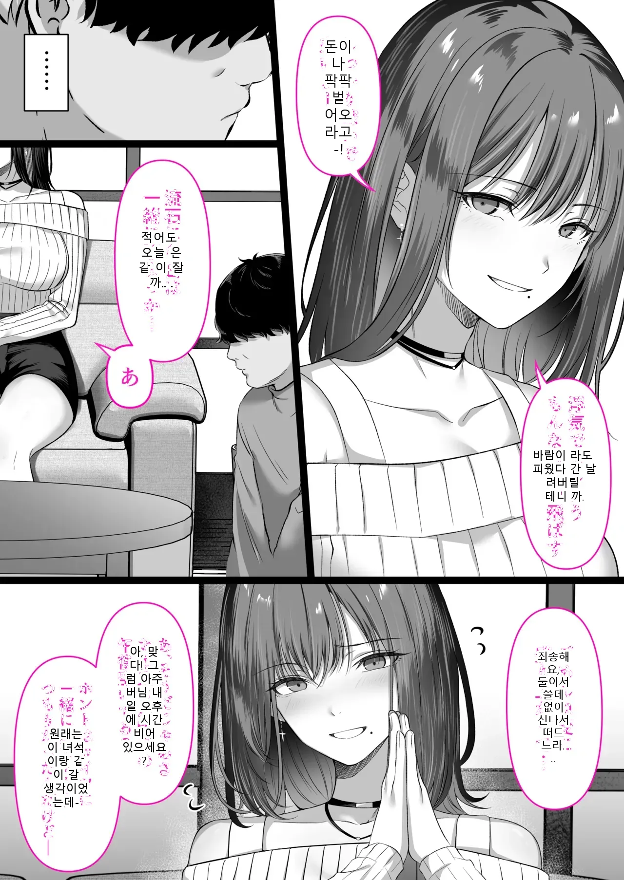 หน้า 39