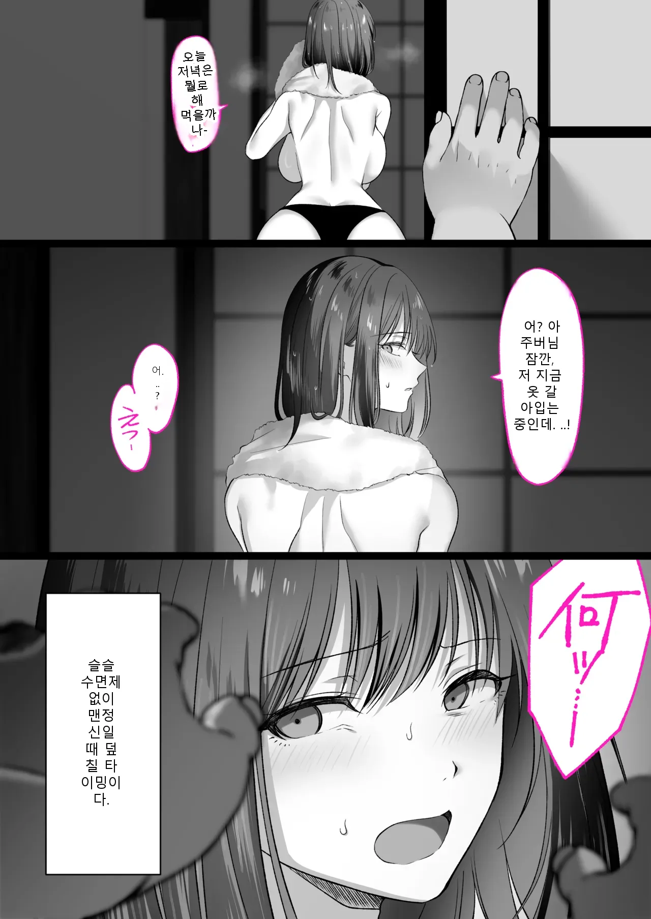 หน้า 42