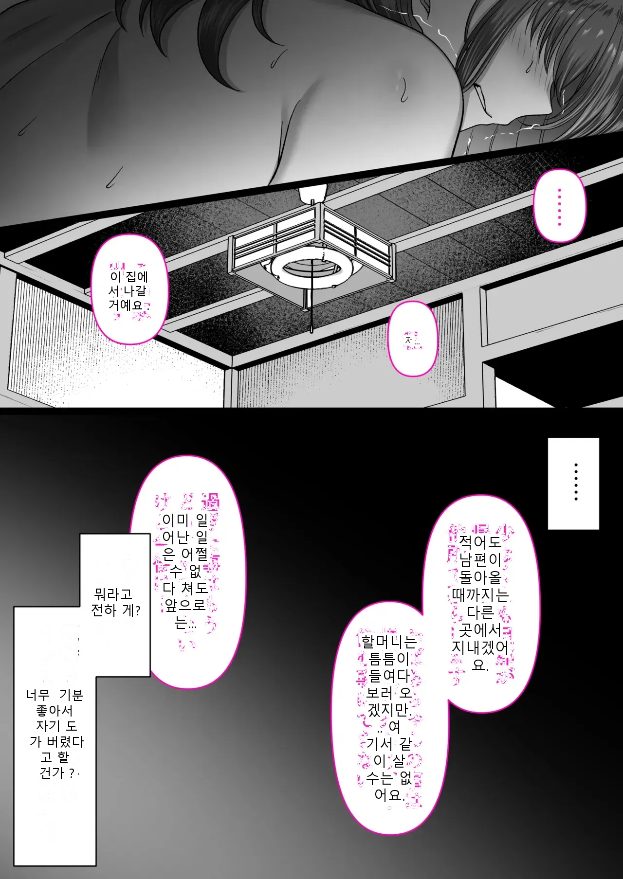 หน้า 54
