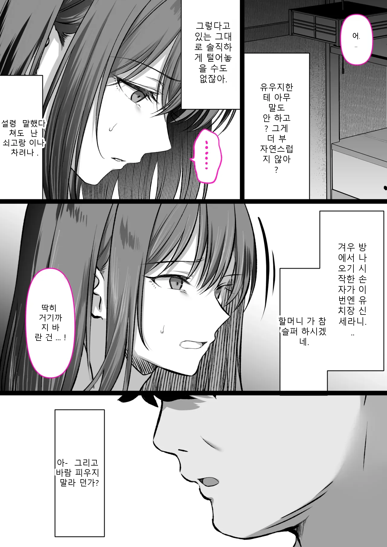 หน้า 55