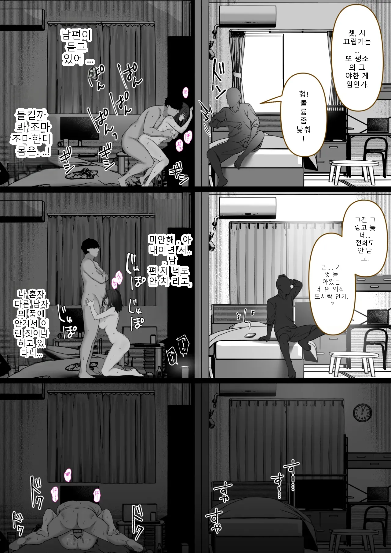 หน้า 71