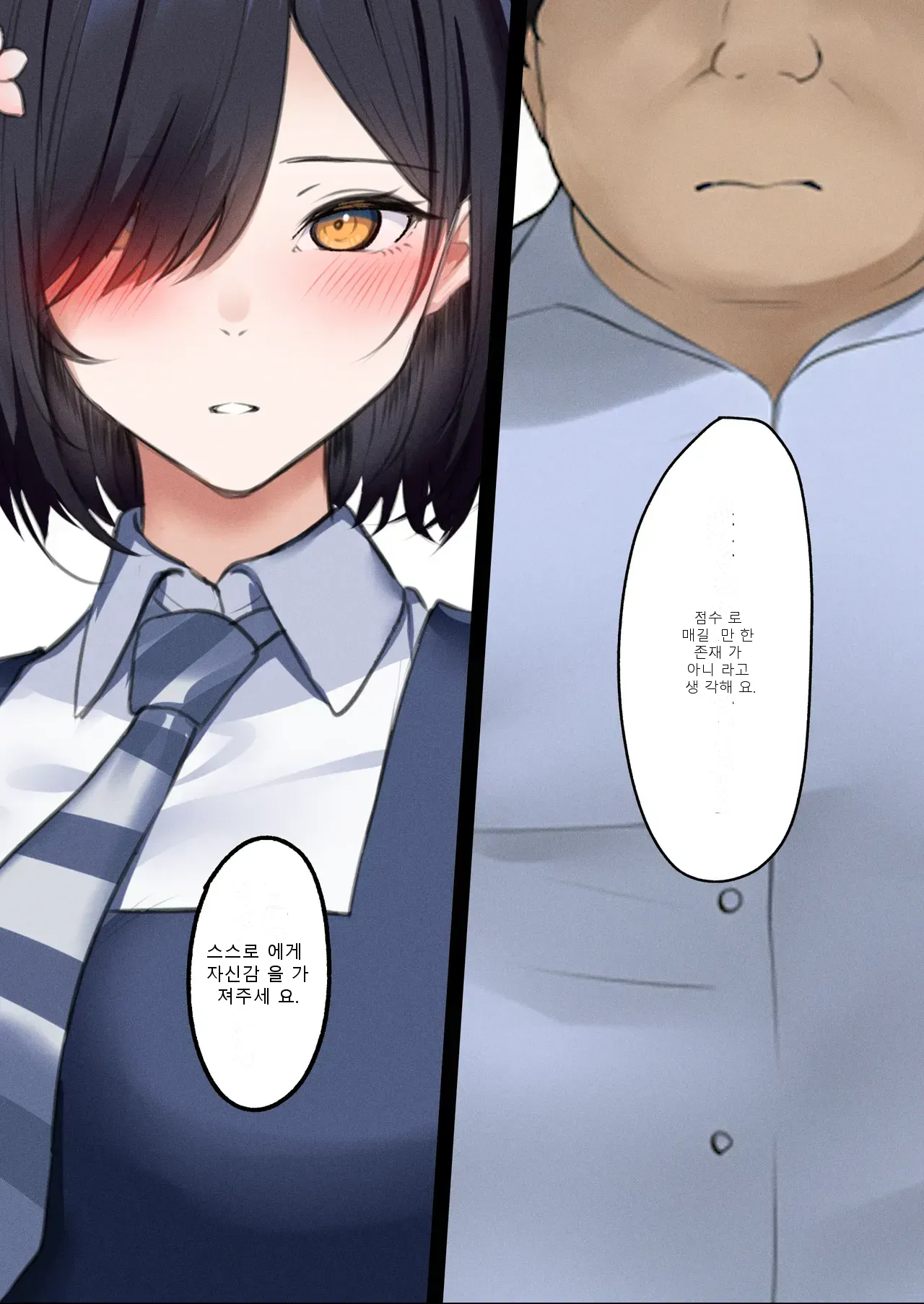 หน้า 69