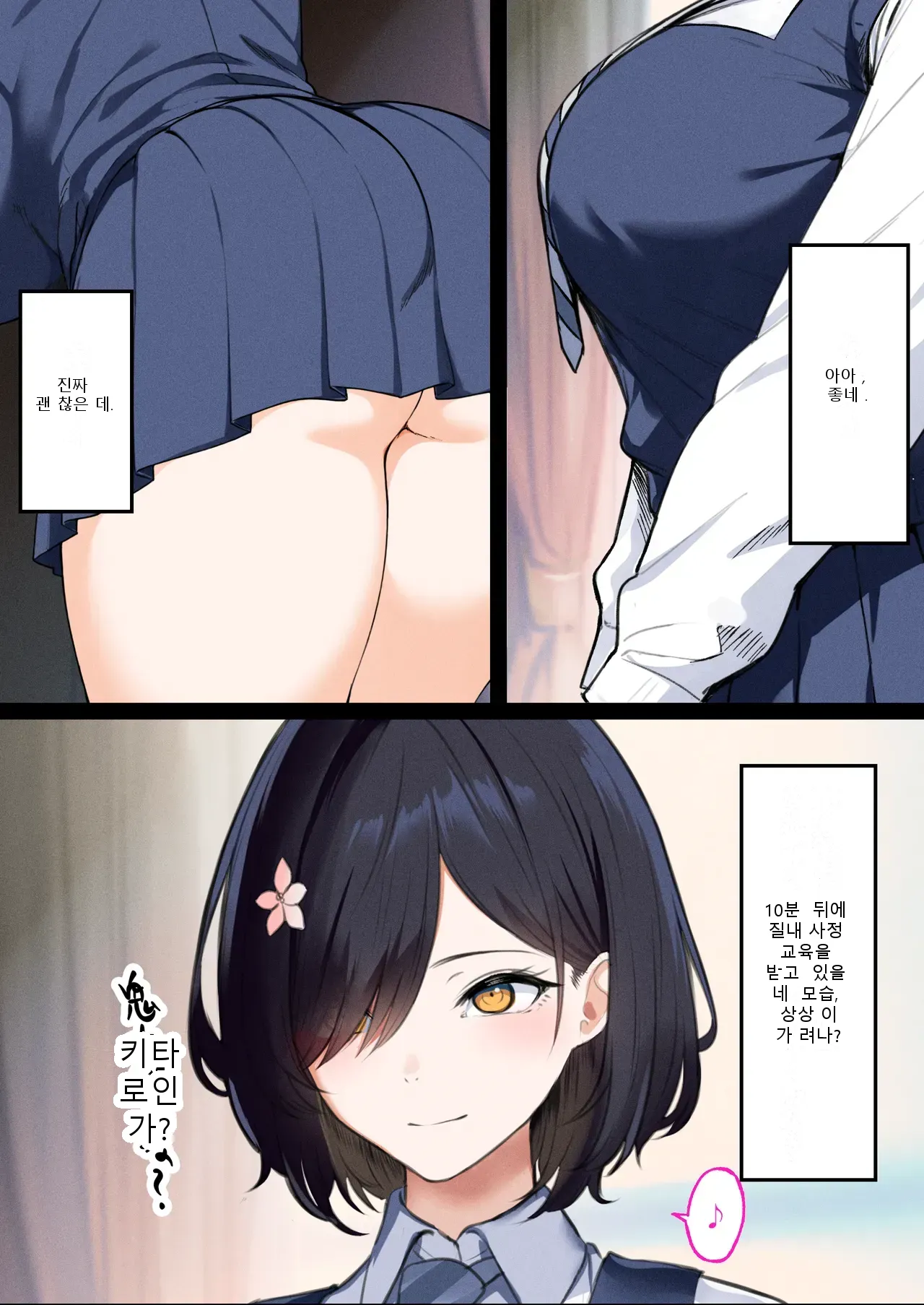 หน้า 8