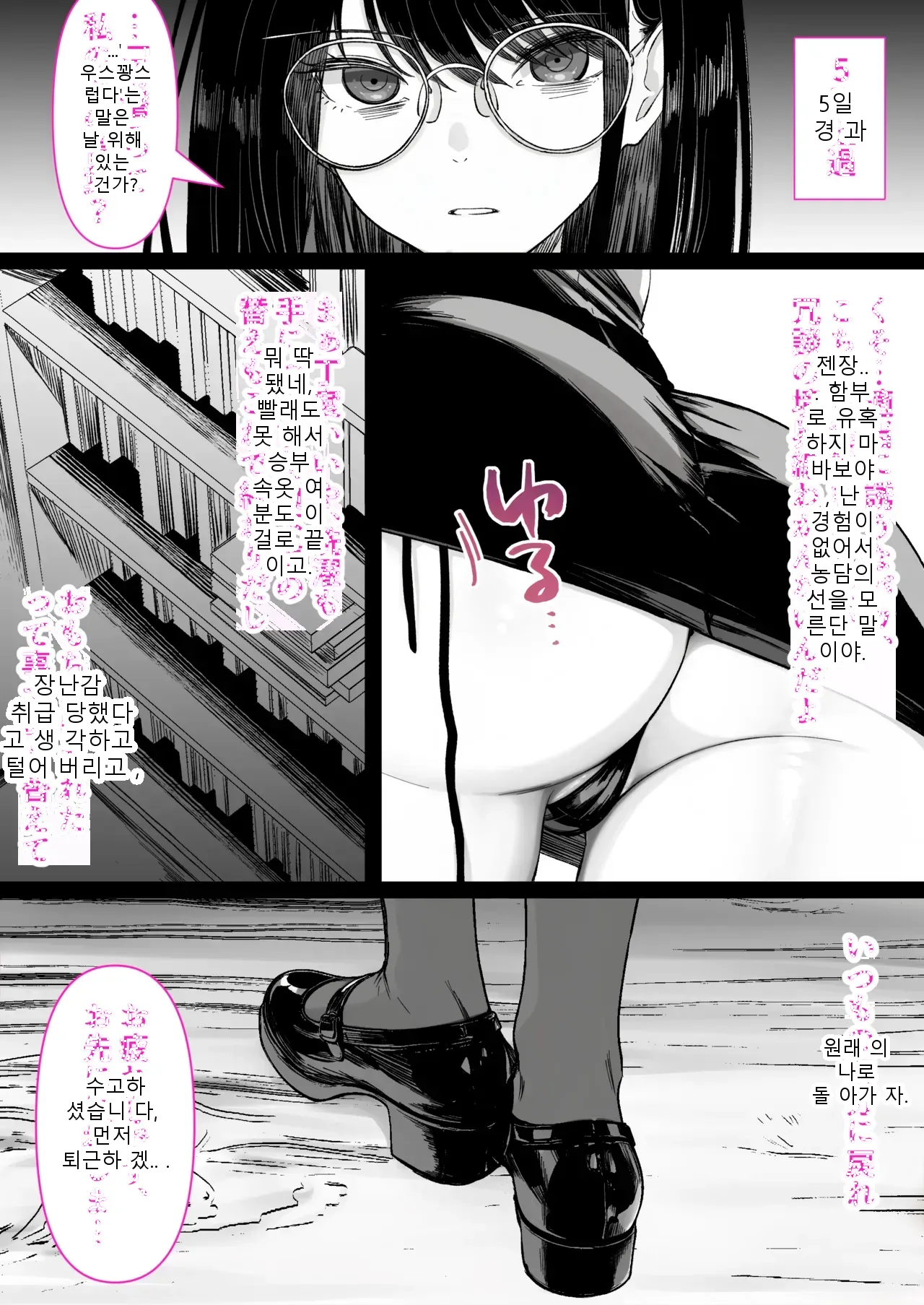 หน้า 34