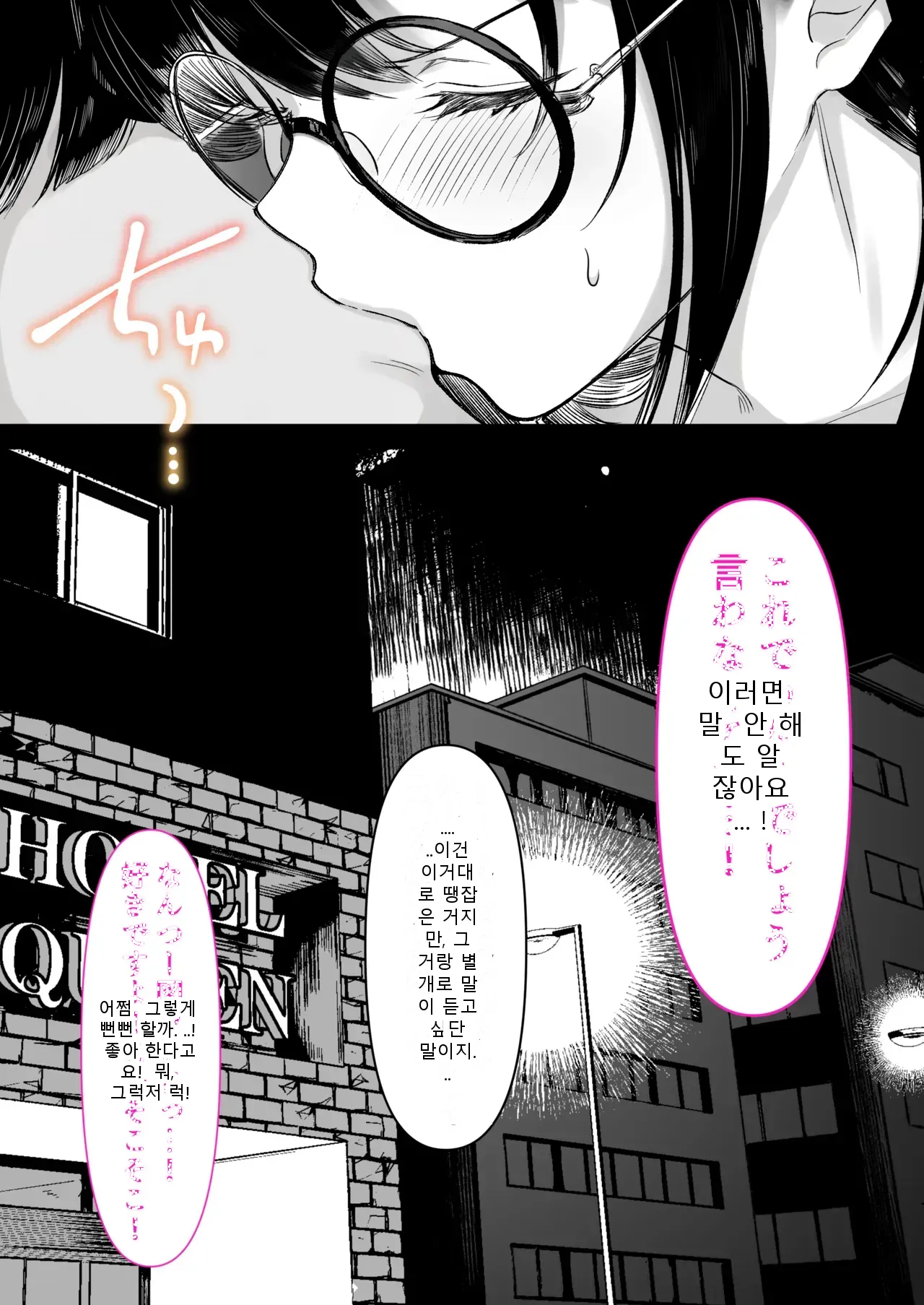 หน้า 90