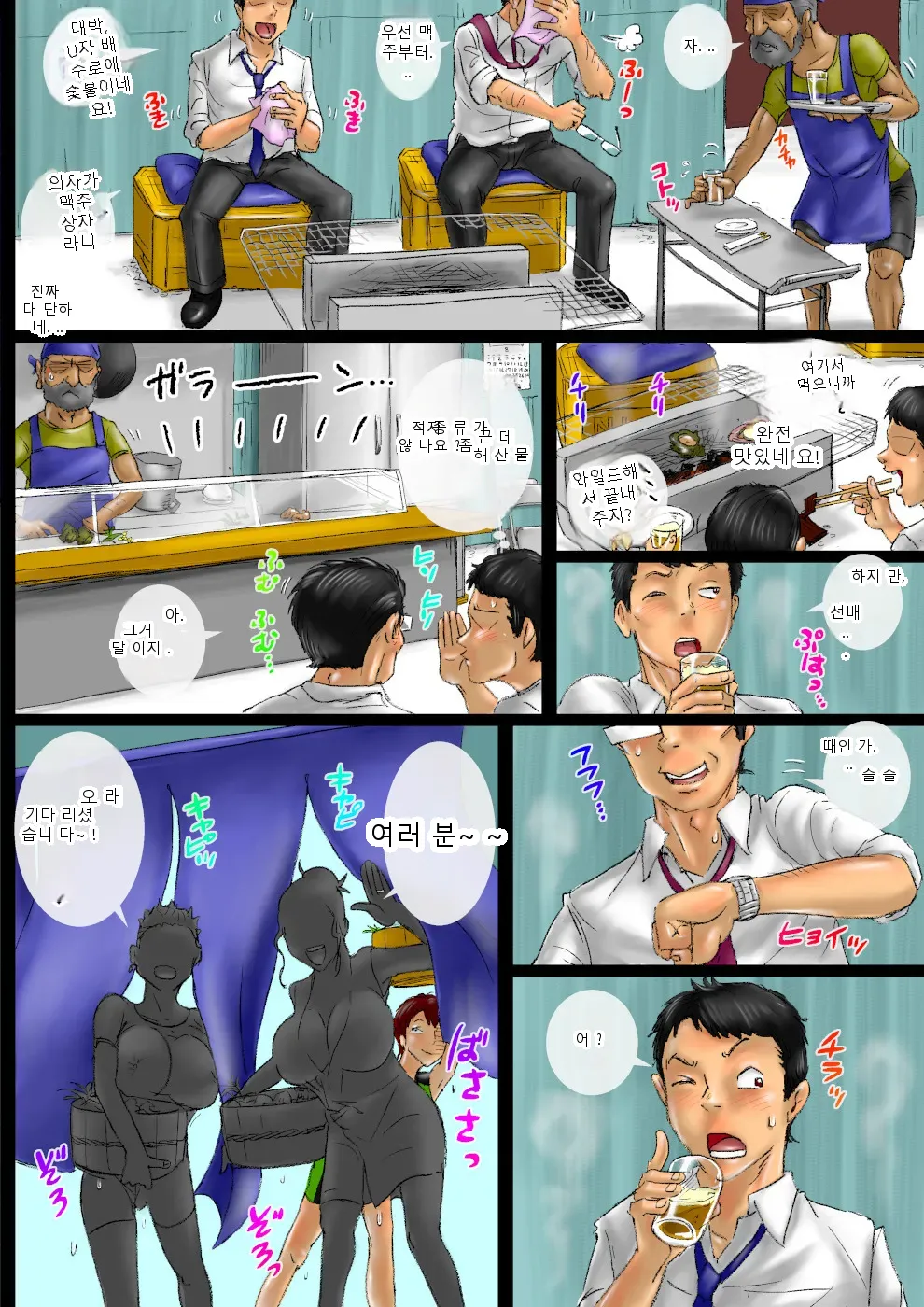 หน้า 2