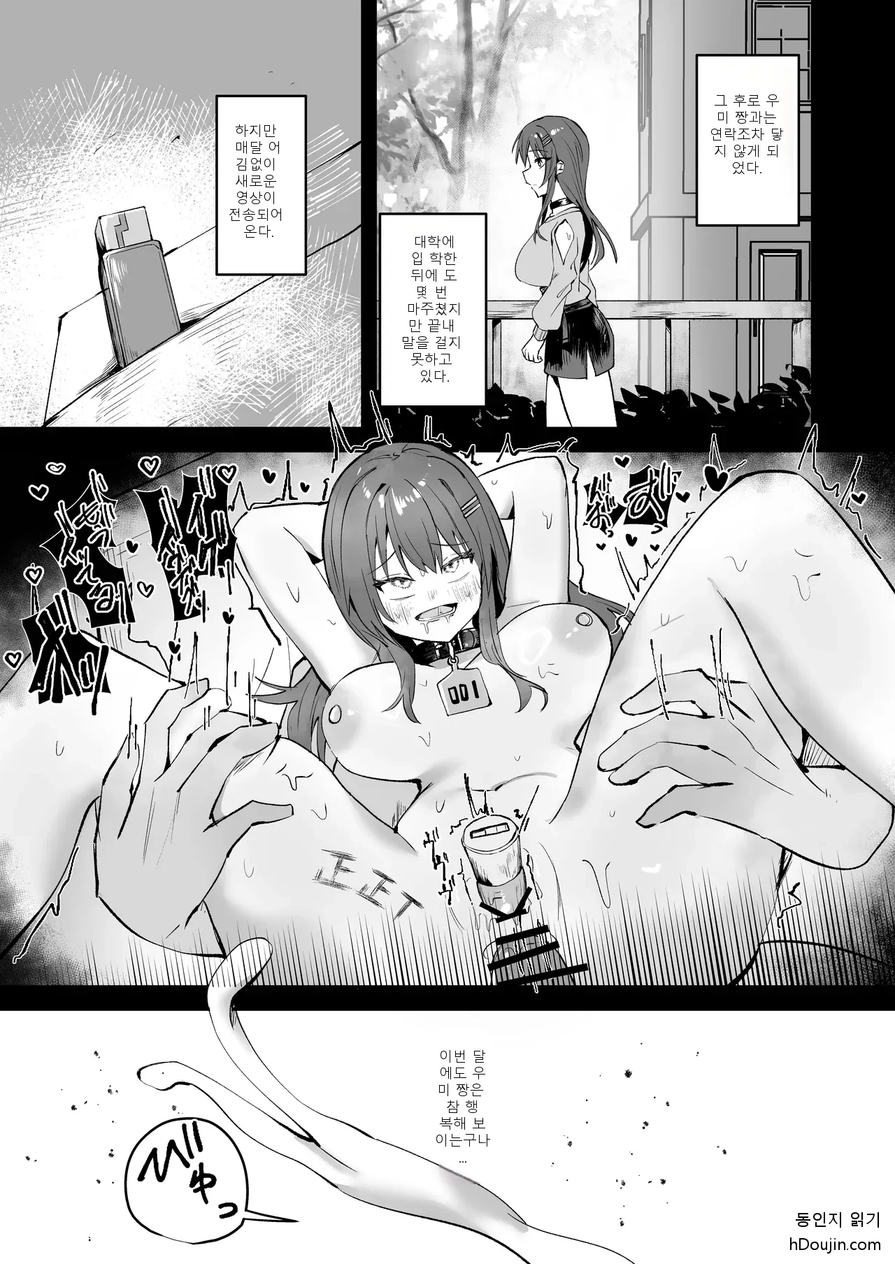 หน้า 42